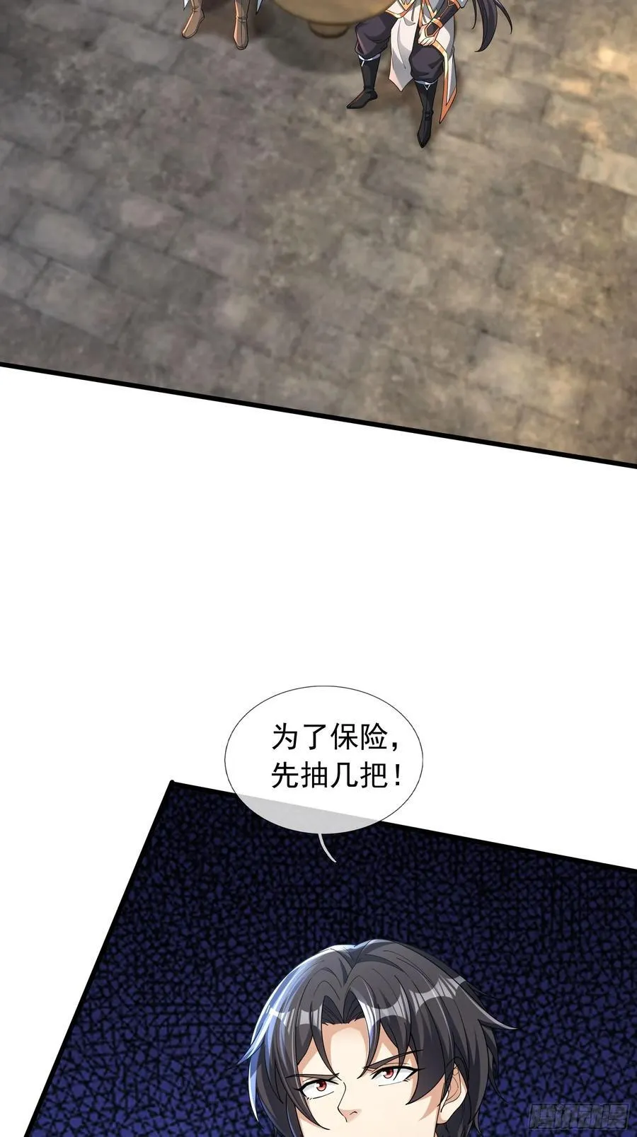 14 地雷战！11