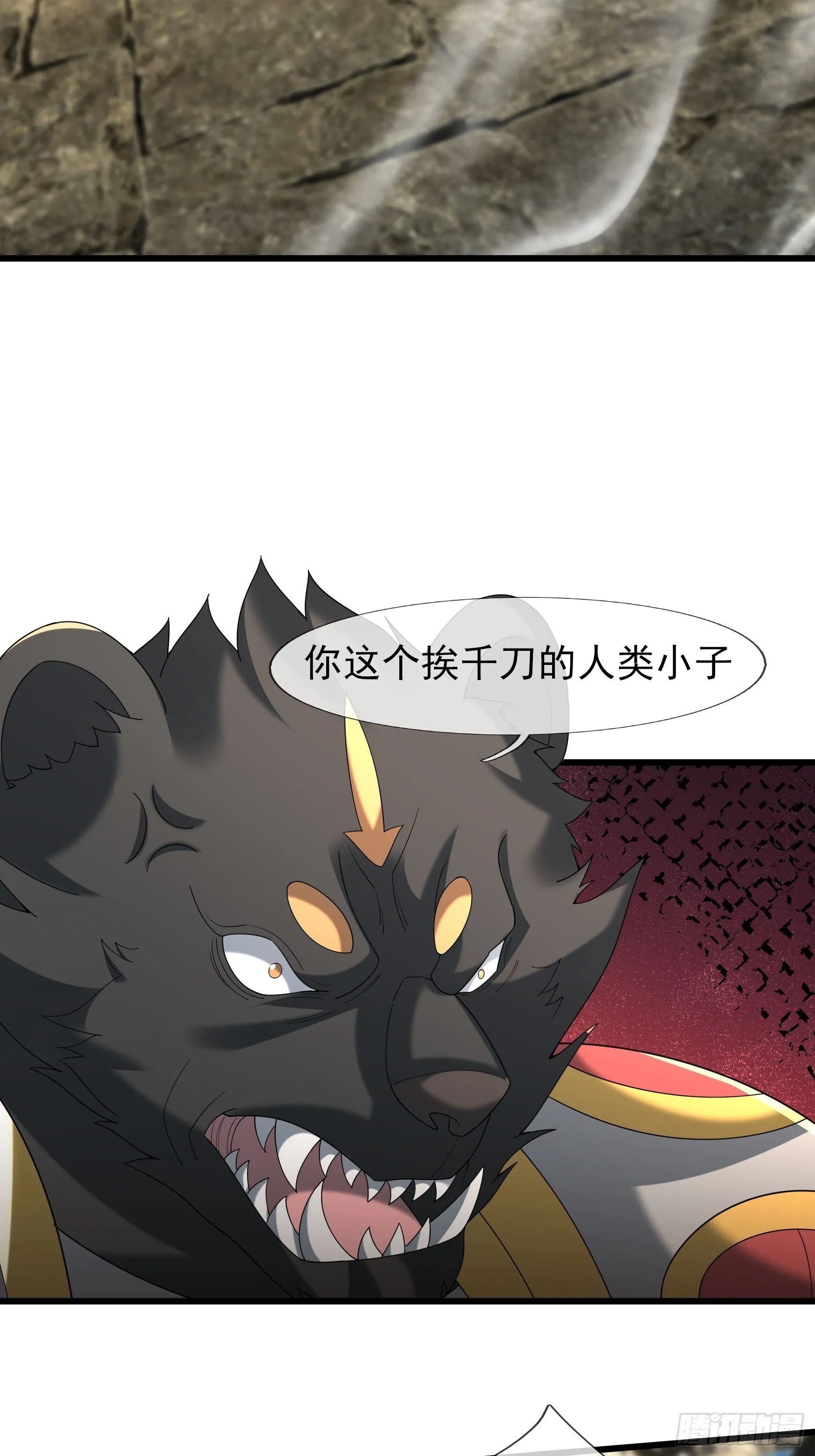05 撞个不停！12