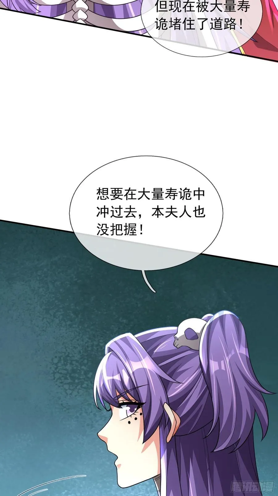 023 传下去，陈克我大哥！29