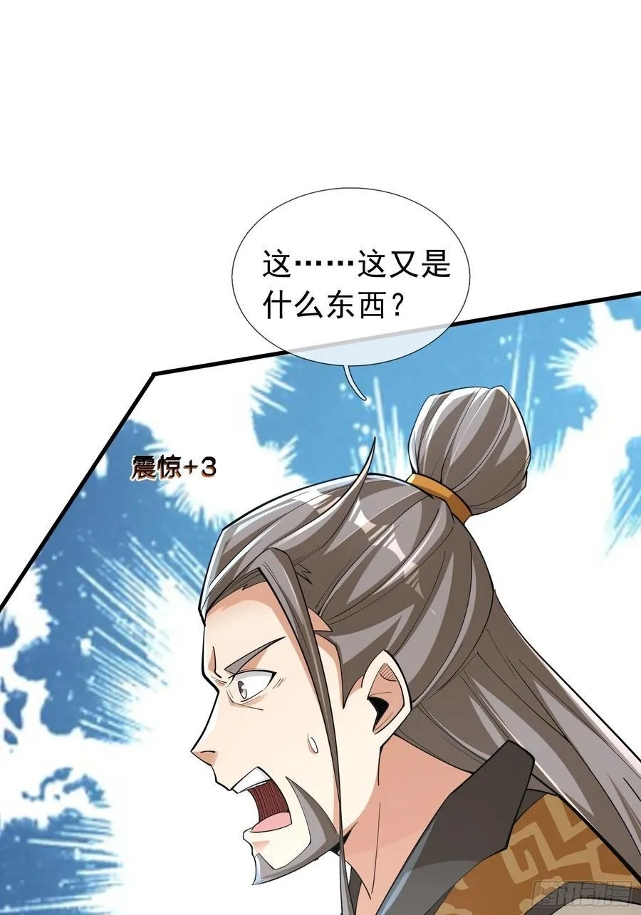 15 废物杨大彪！14