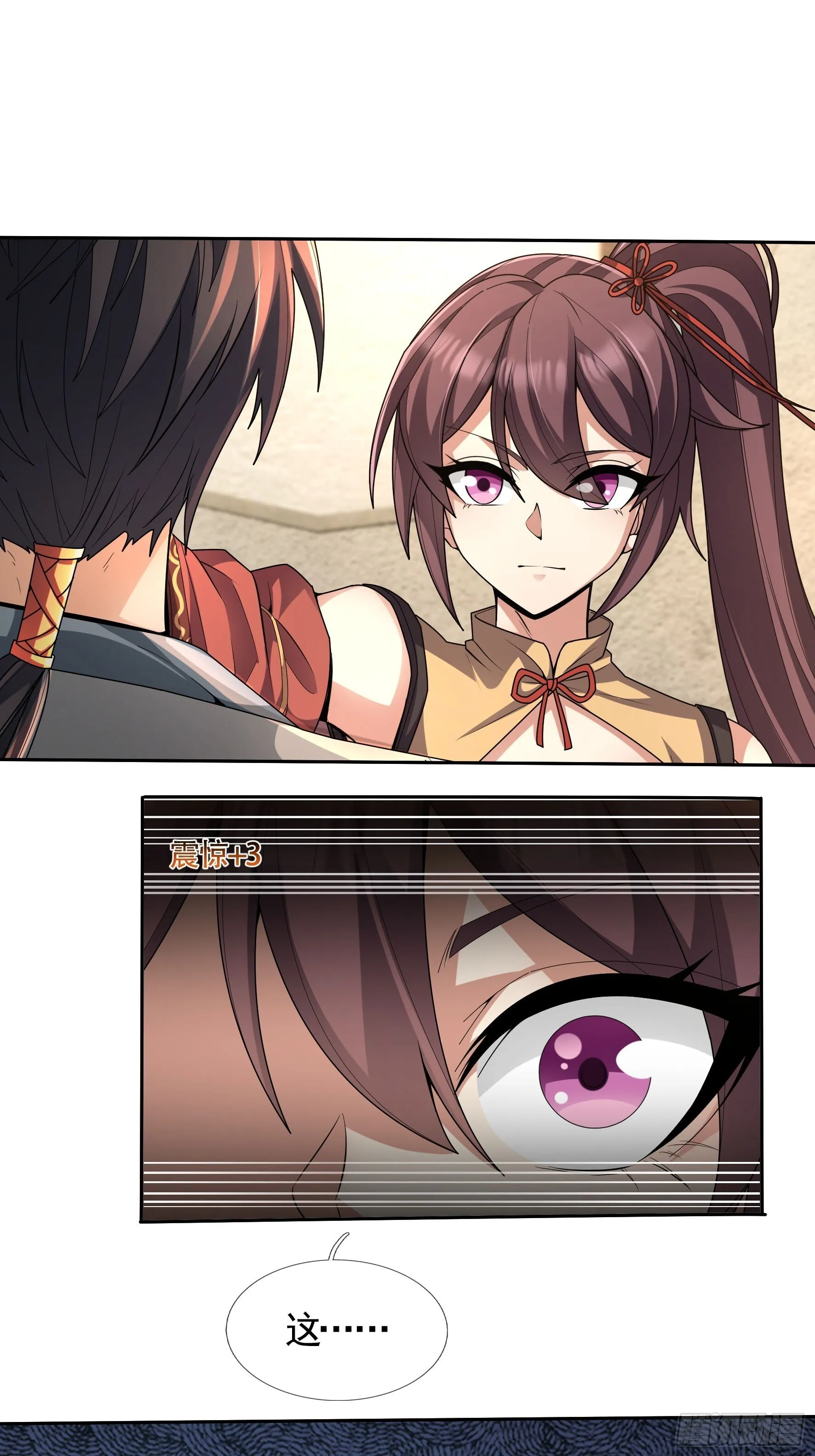 02 莽就完事了！18
