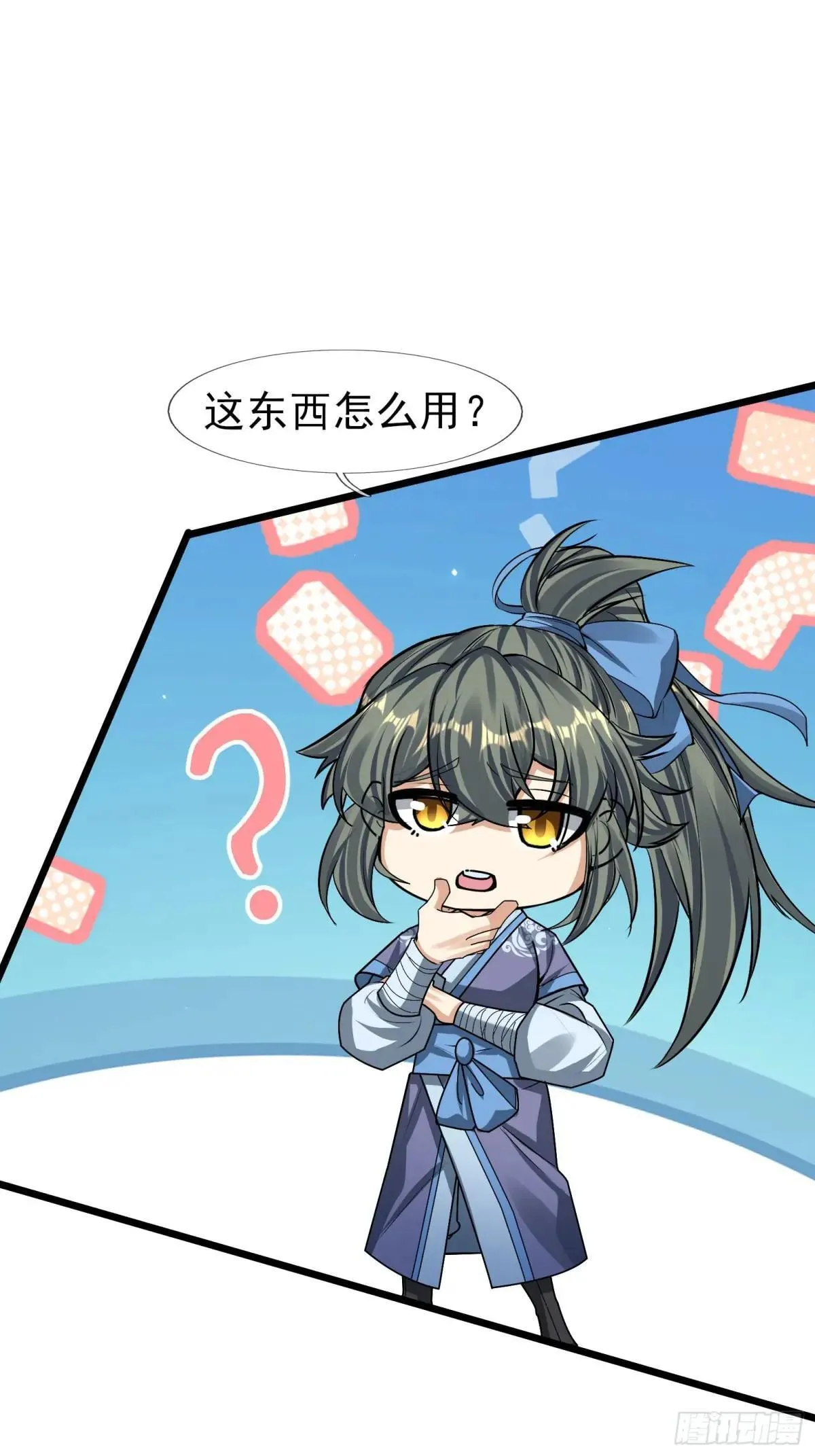 13 给子弹加持！54