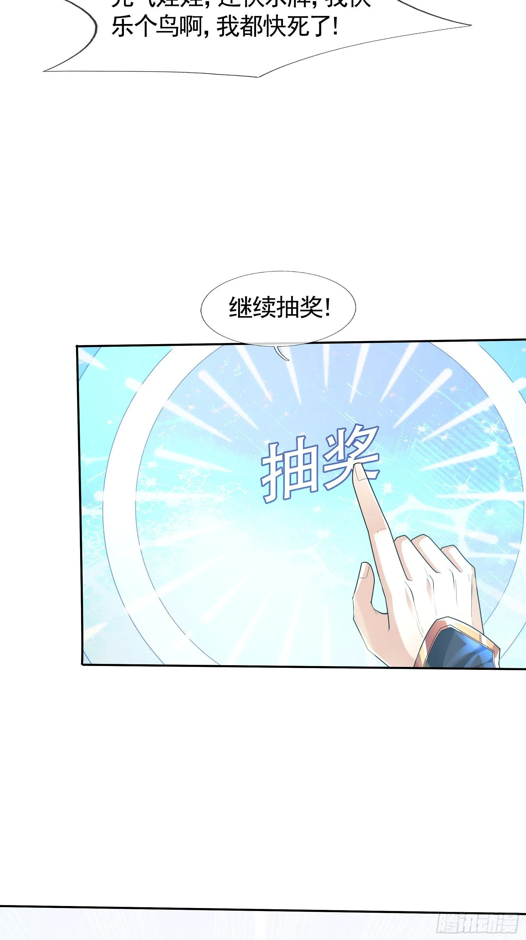 预告-1.17连更7天！4