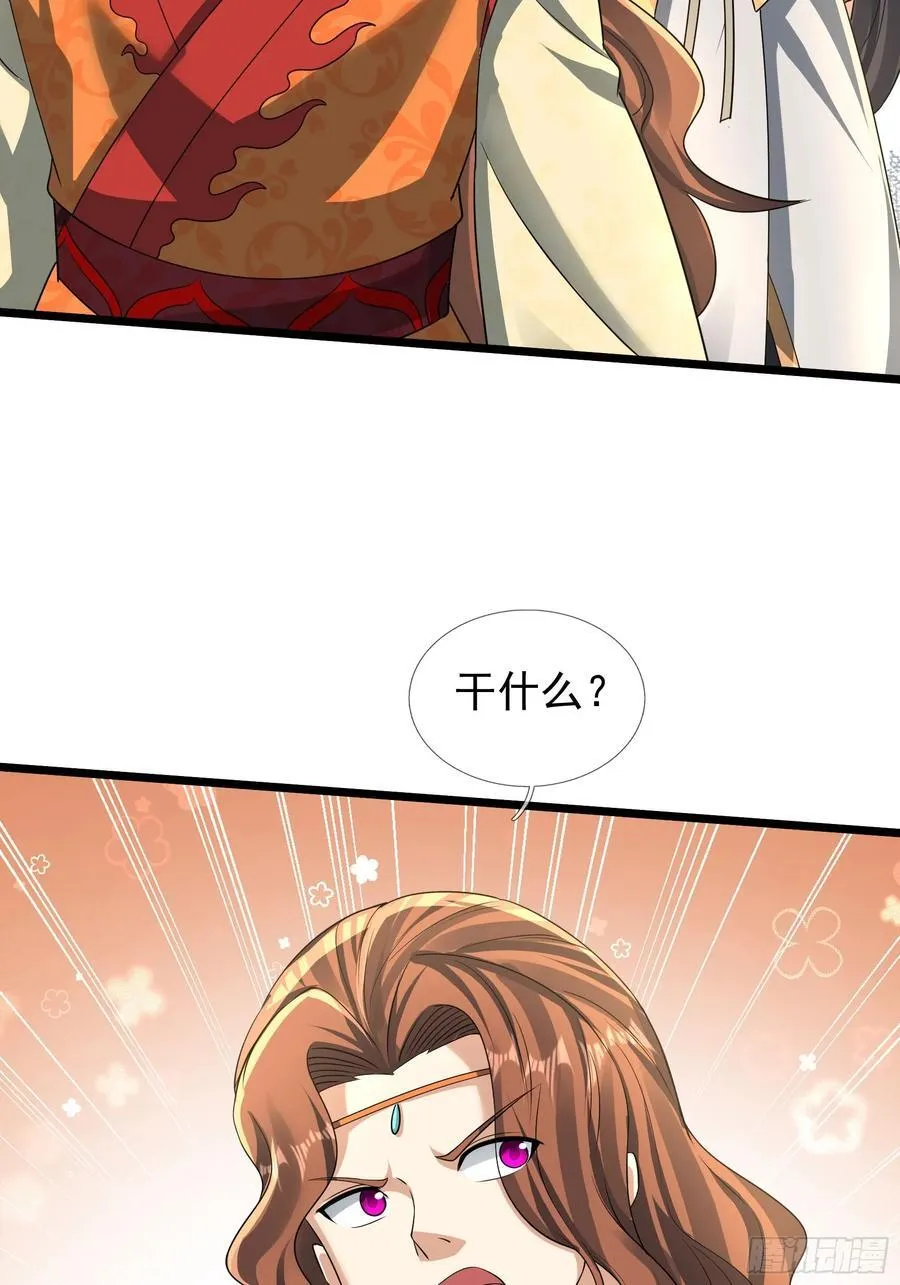 20 出来吧！轰隆隆……20