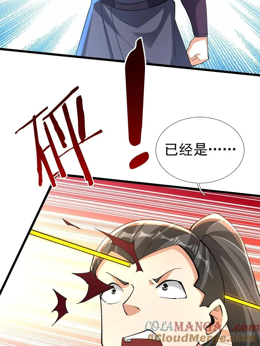 022 是二师兄？15