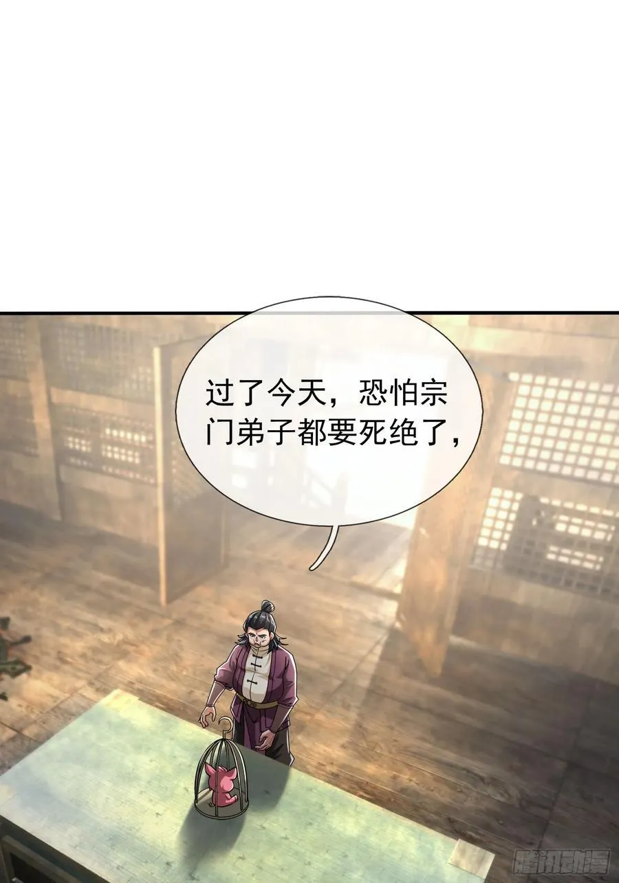 022 是二师兄？46