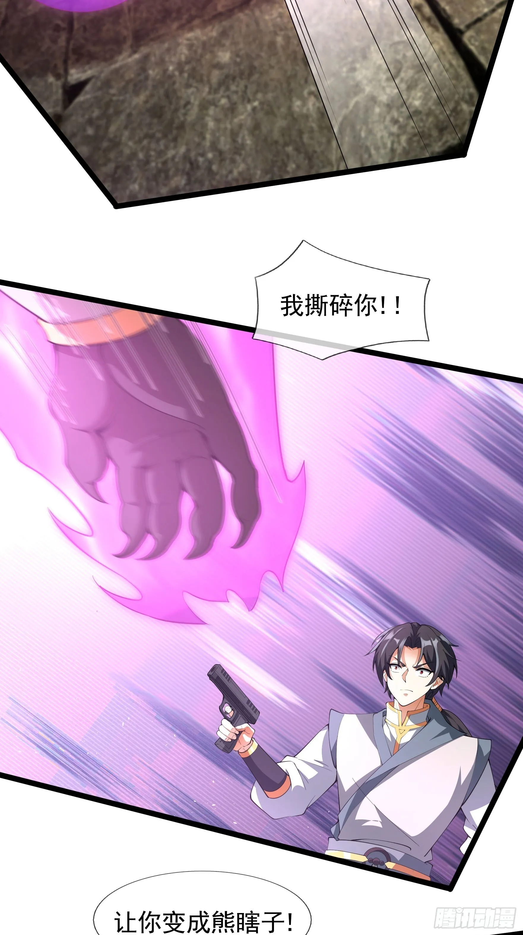 05 撞个不停！4