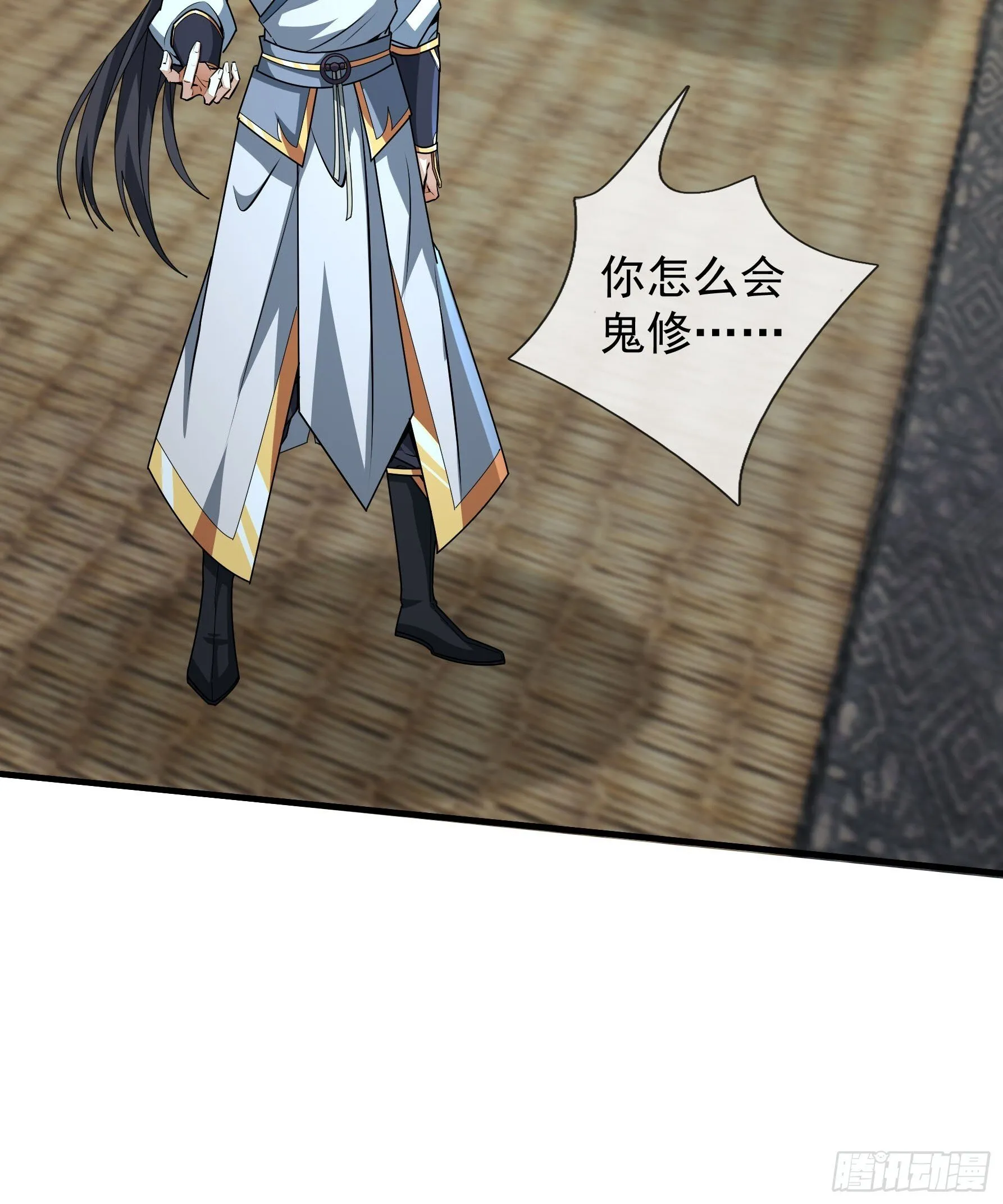 10 鬼修夺舍？106