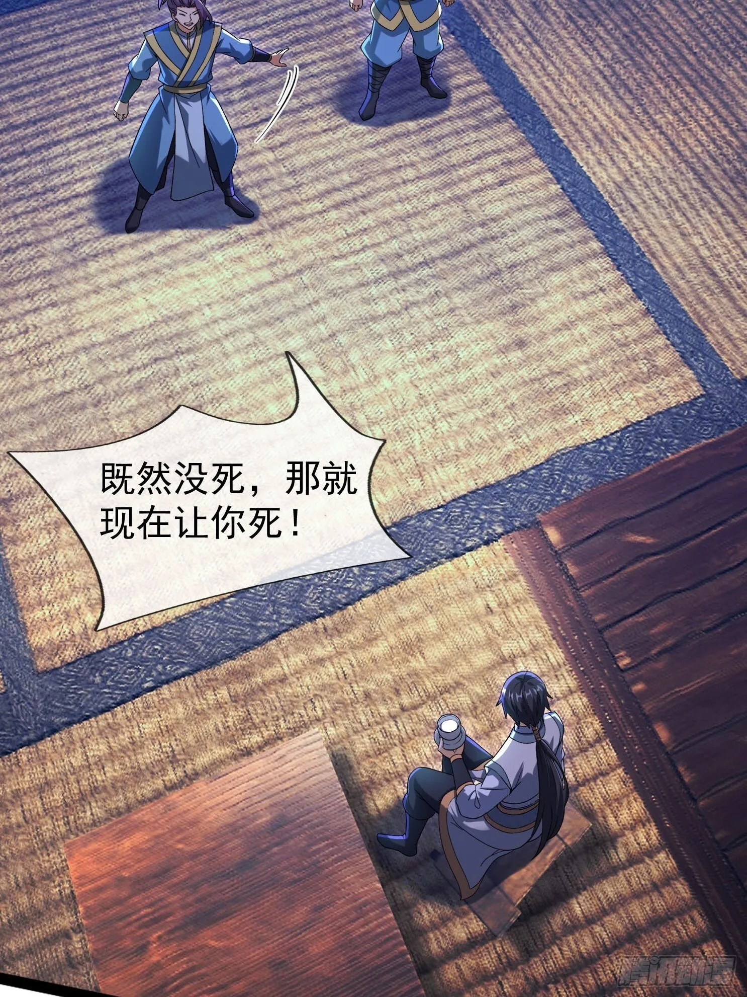 11 消灭鬼修！17