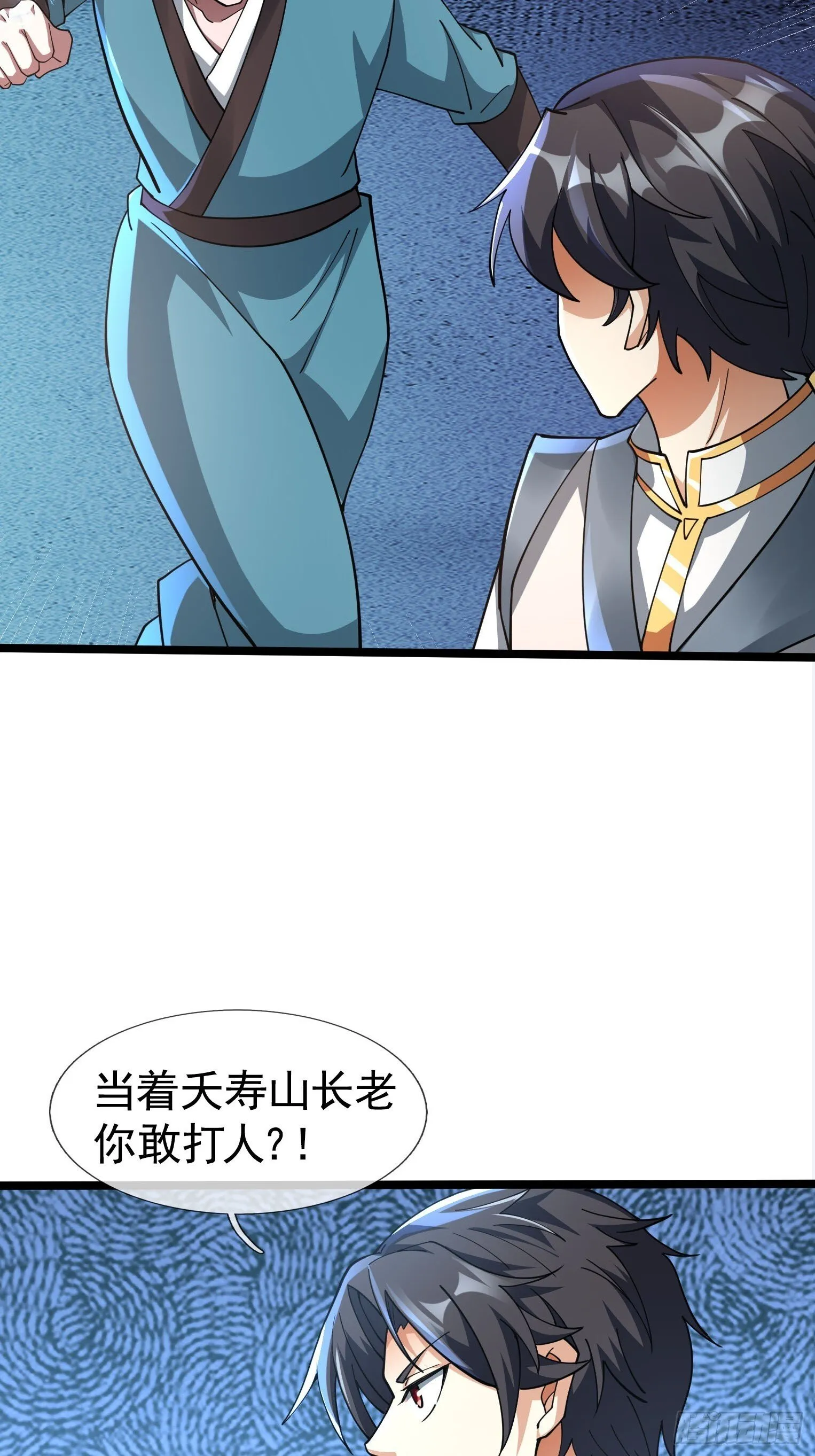09 都没灵根，还逆天？32