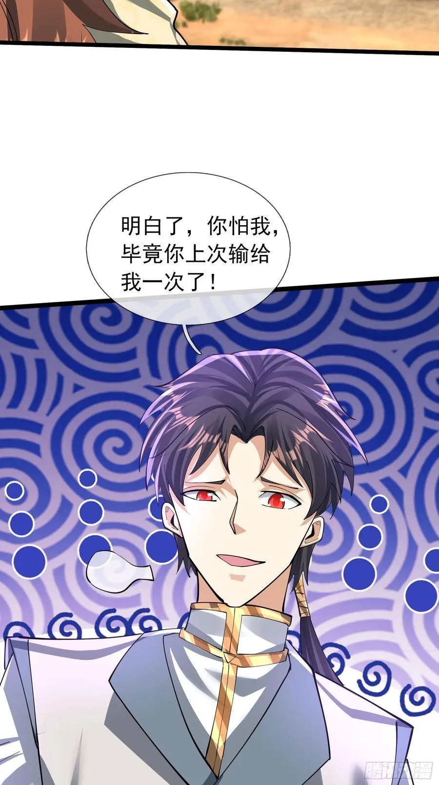 19 陈香救母？44