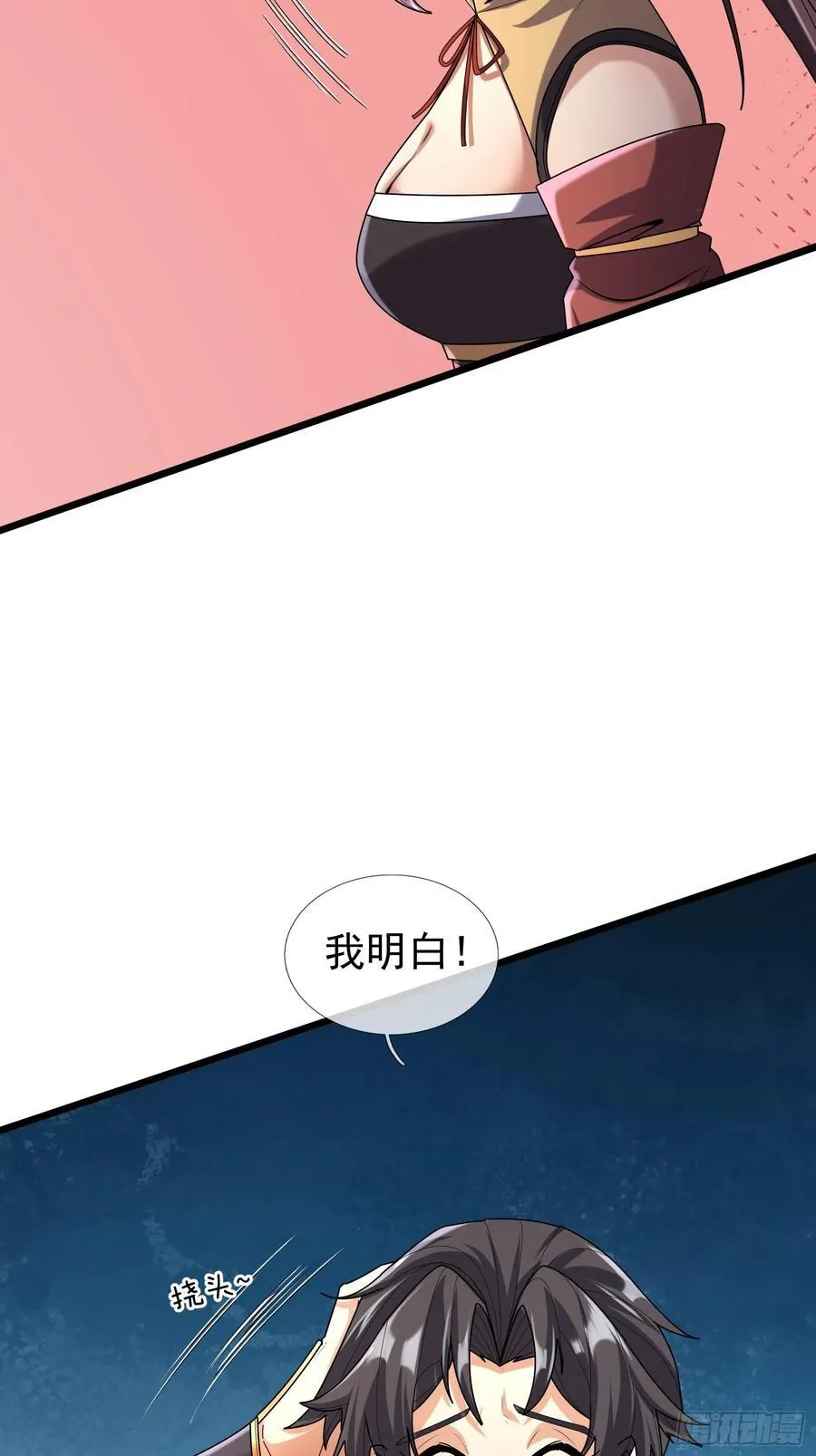 18 怒发挣脱为蓝颜？115