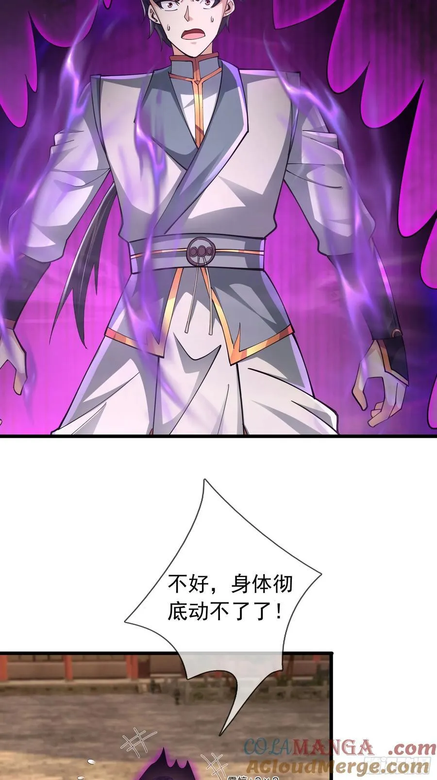 17 陈香，快走！75