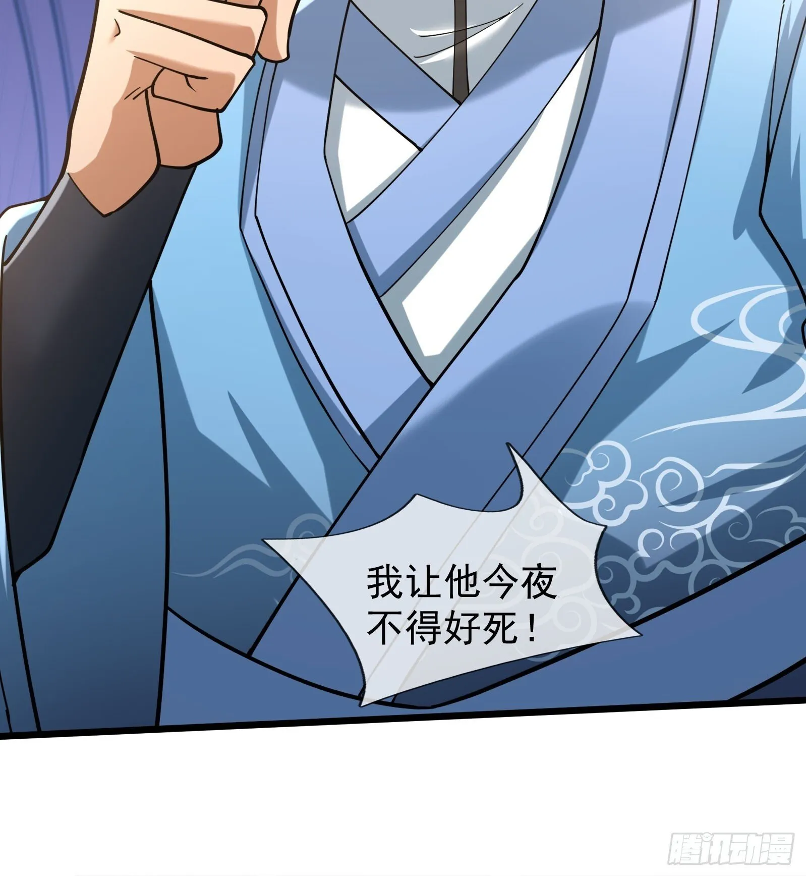 10 鬼修夺舍？19