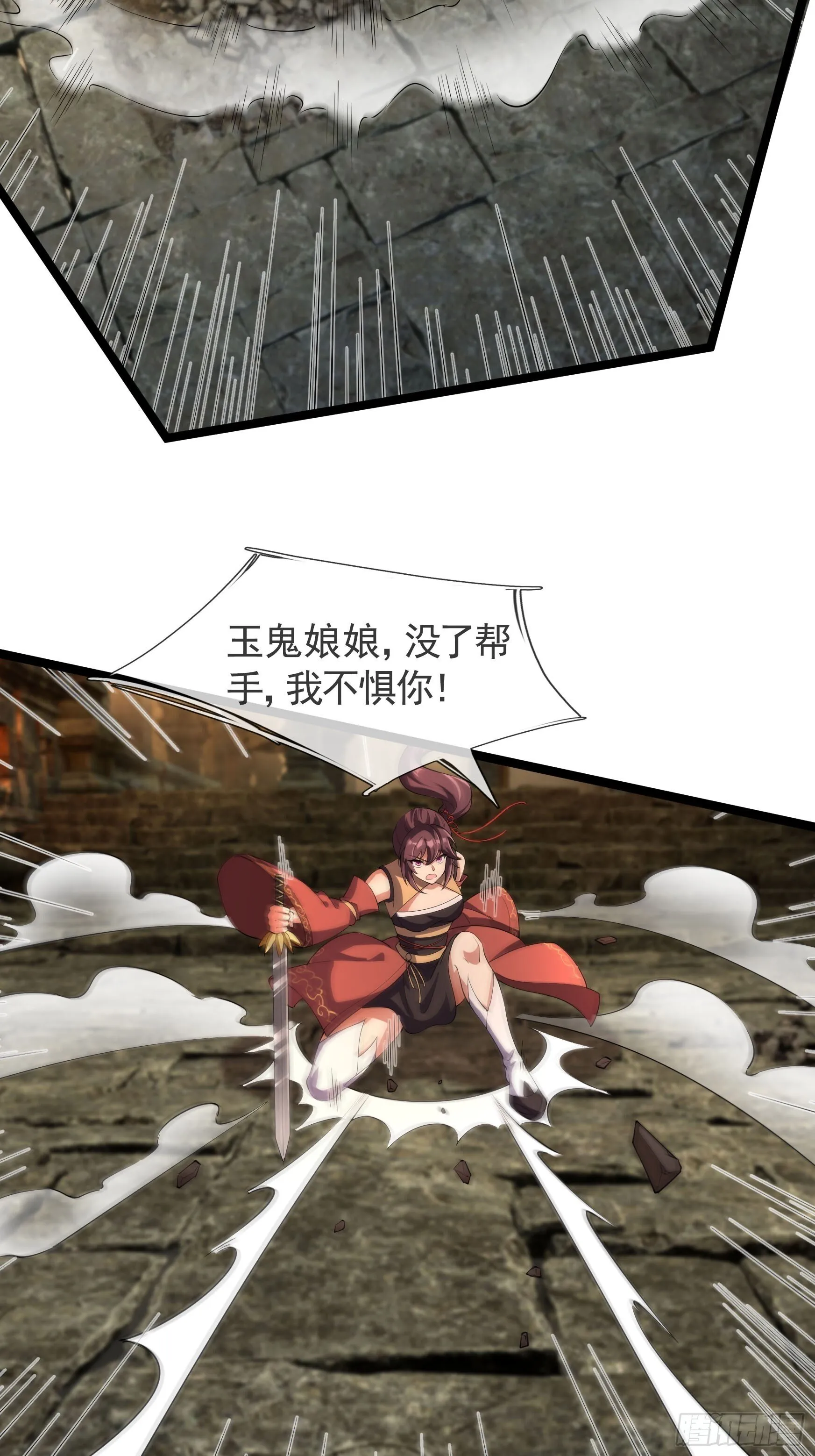 04 人类靠科技……78