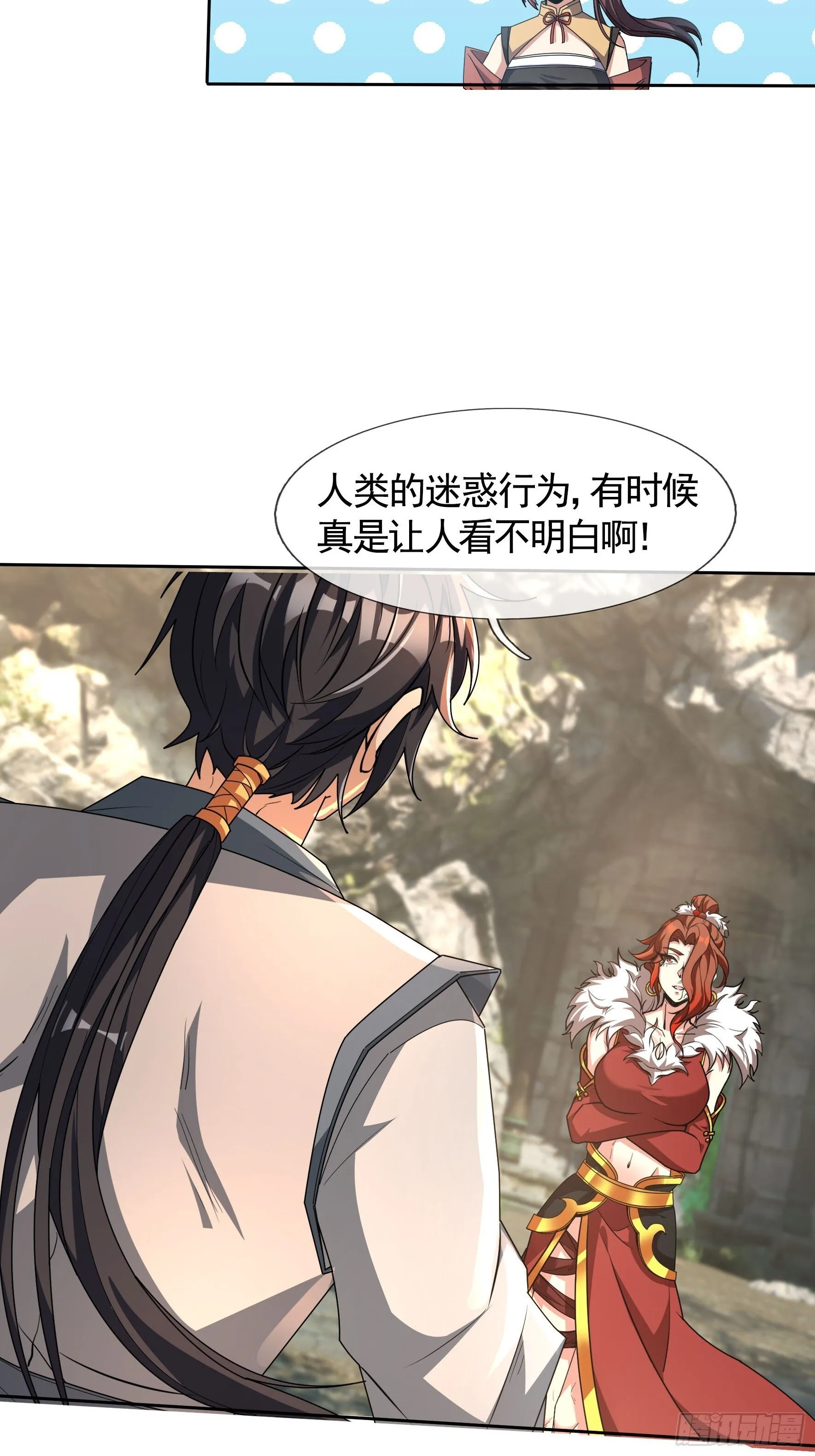 02 莽就完事了！70