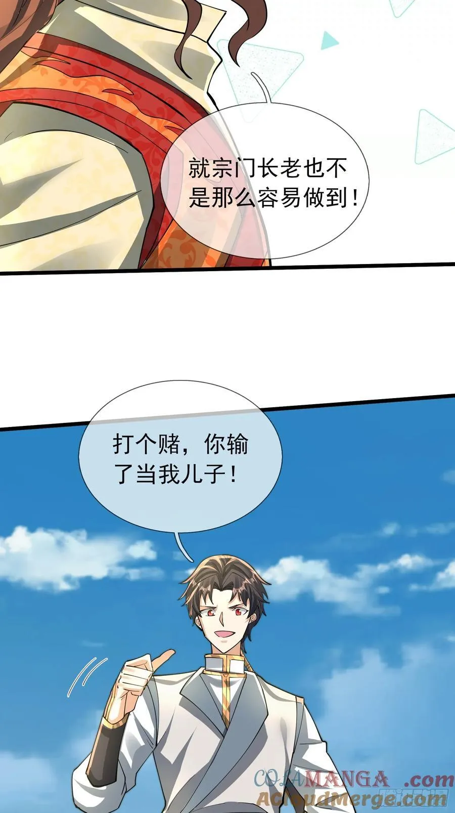 19 陈香救母？39