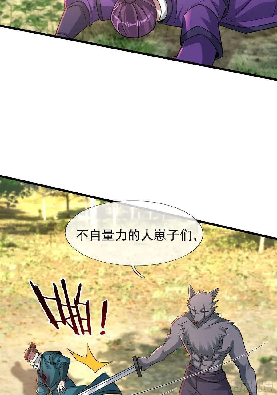 021 丑拒！37