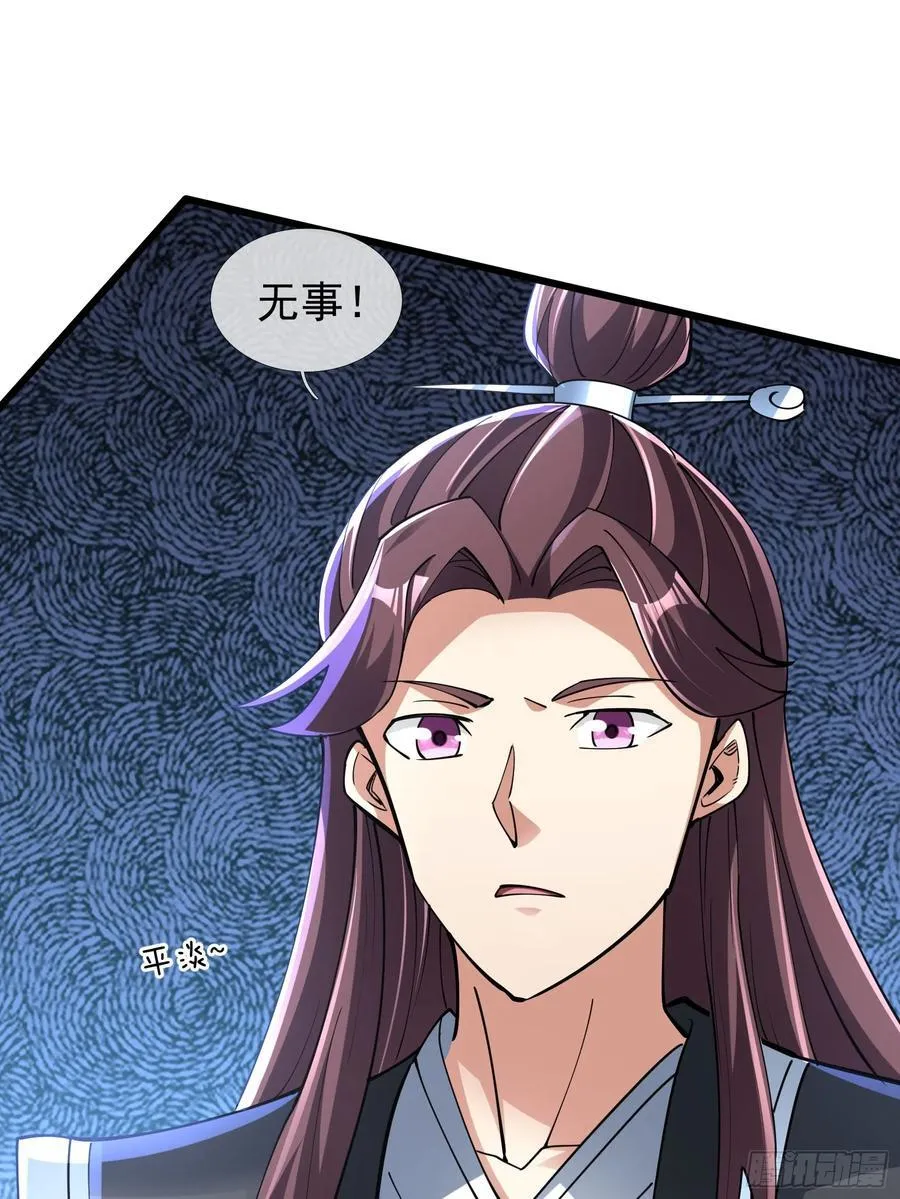 16 圣骨夫人！28
