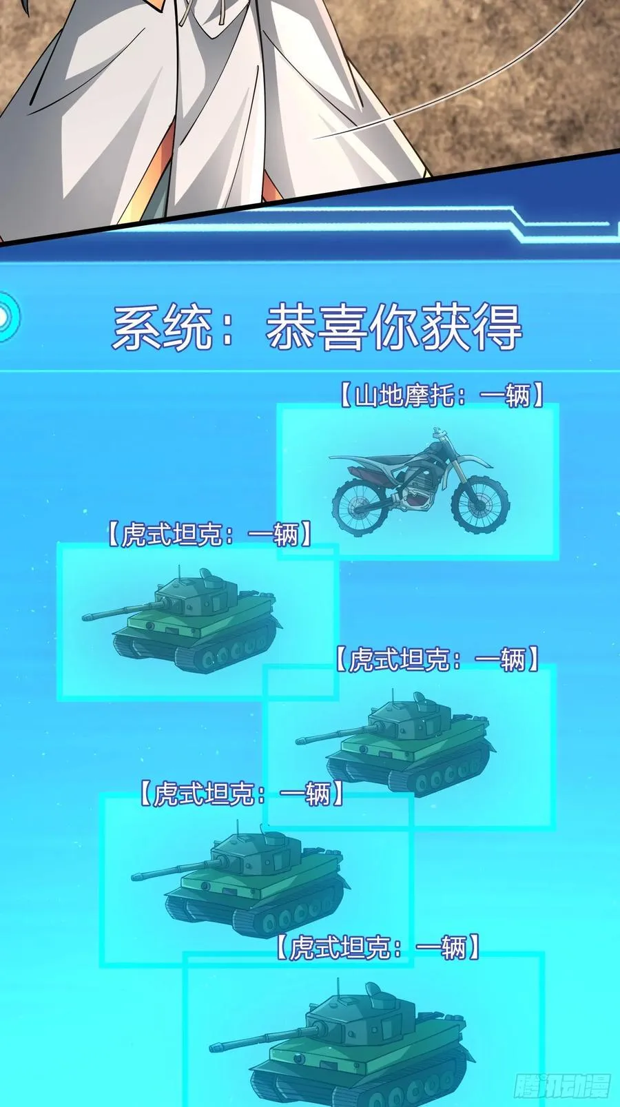 17 陈香，快走！71