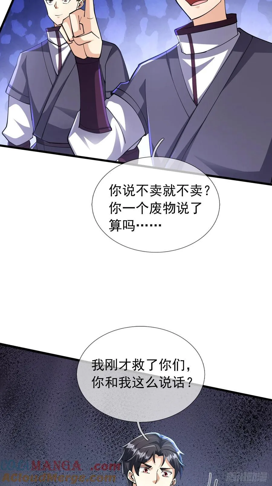 022 是二师兄？12