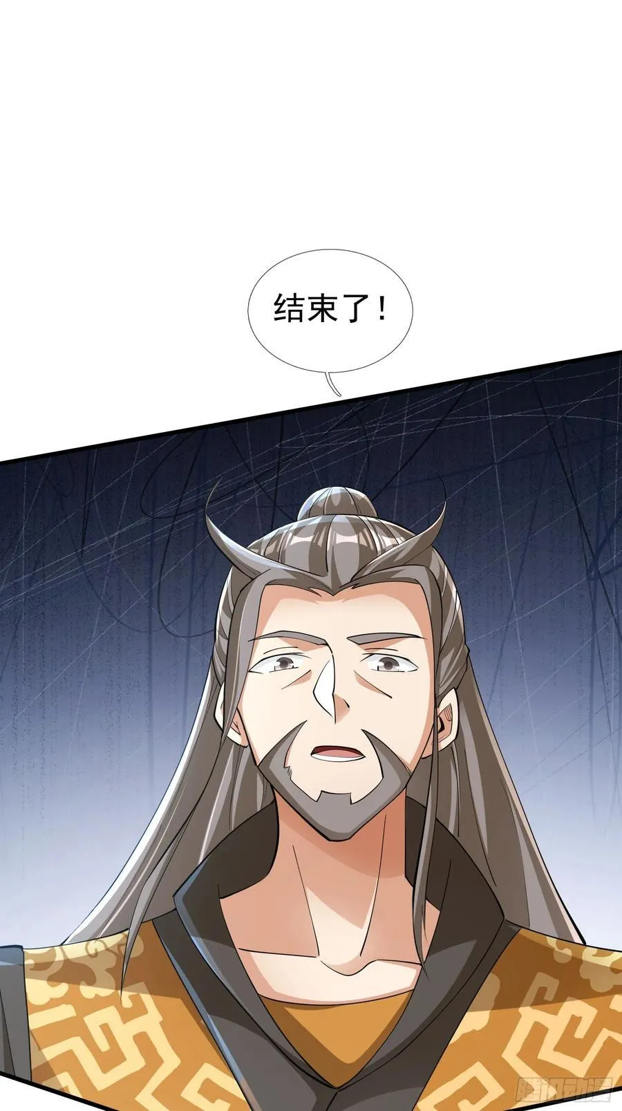 15 废物杨大彪！7