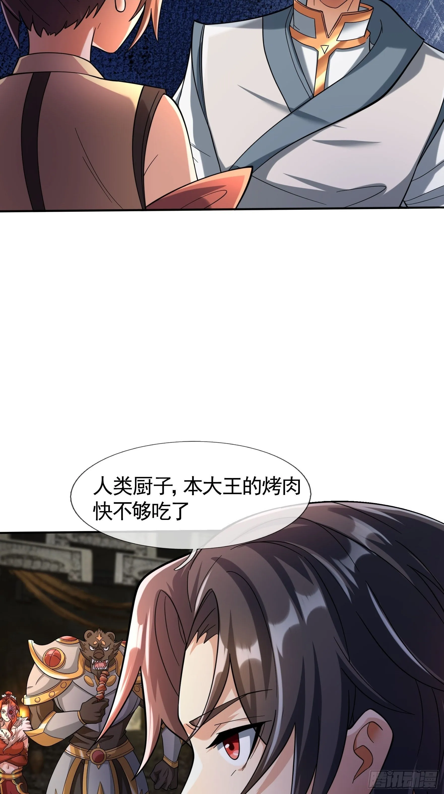 03 家乡特产-超短裙！1