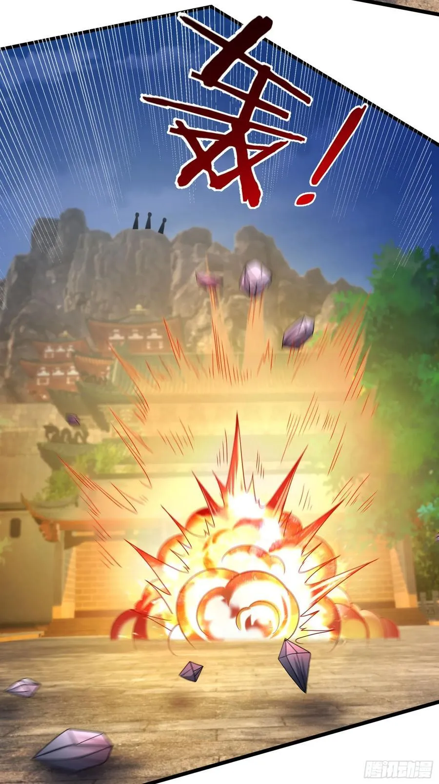 15 废物杨大彪！67