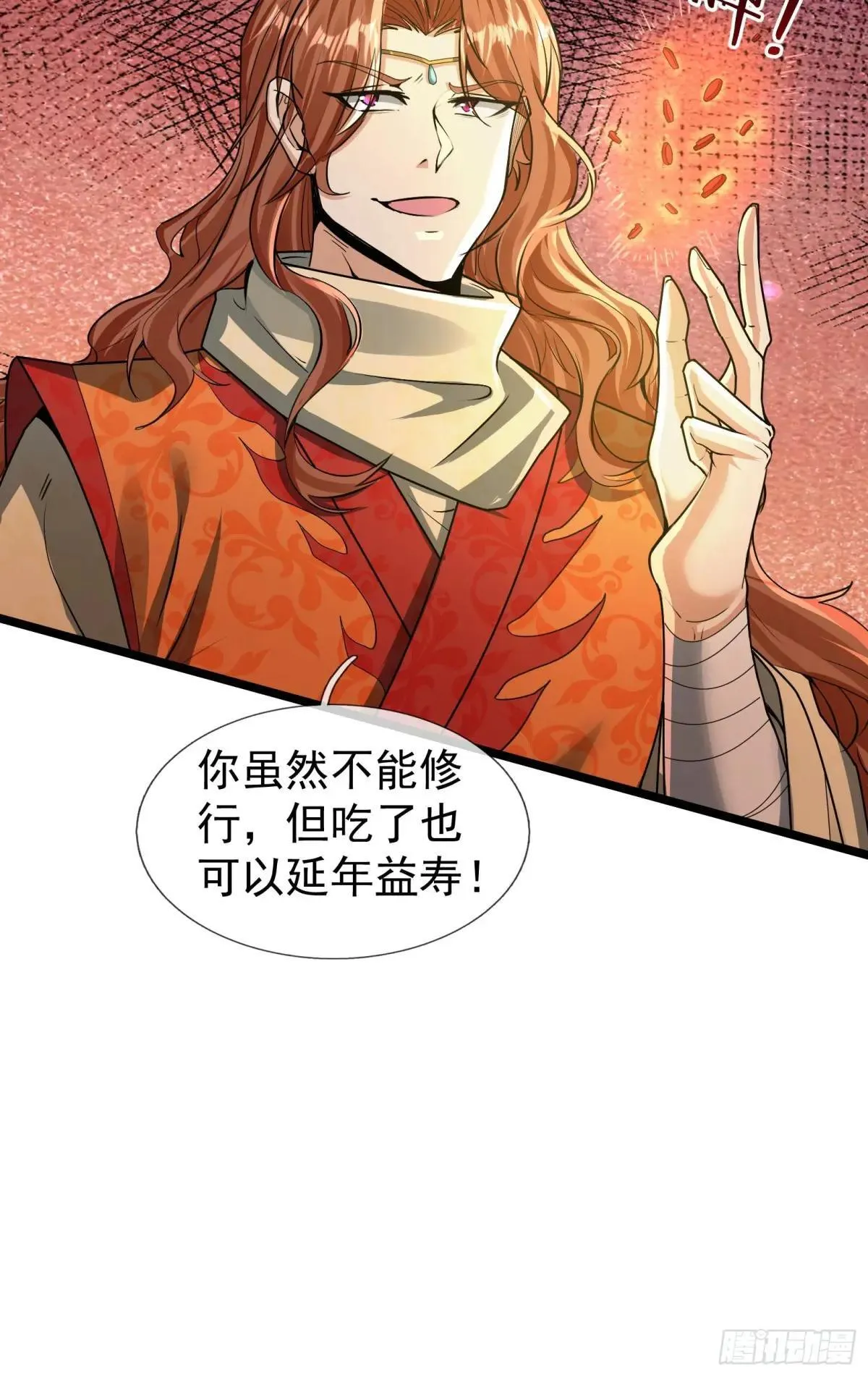 13 给子弹加持！37