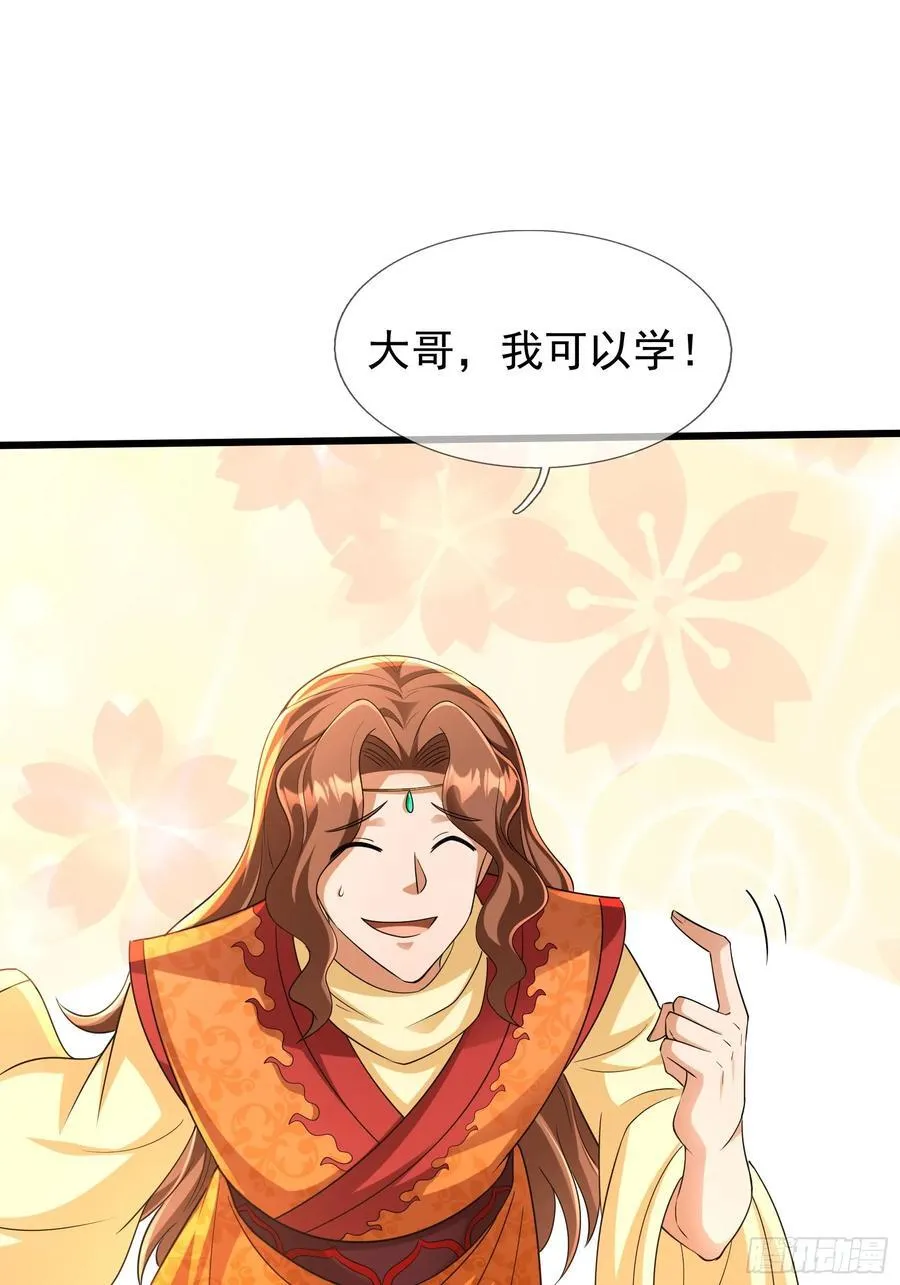 023 传下去，陈克我大哥！83