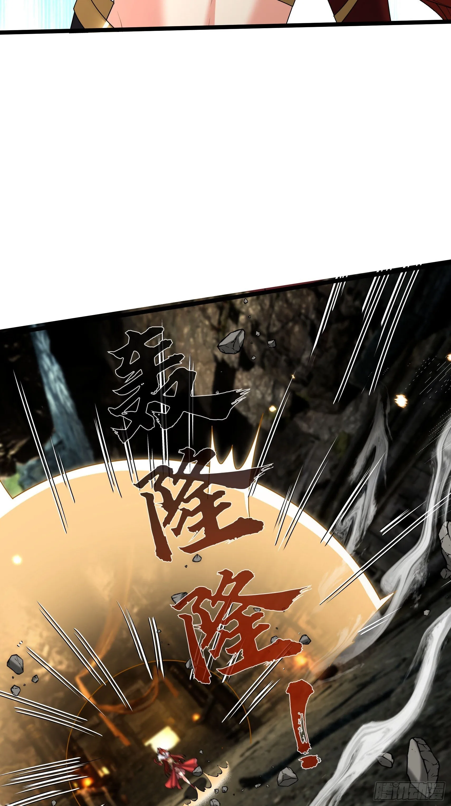 04 人类靠科技……59