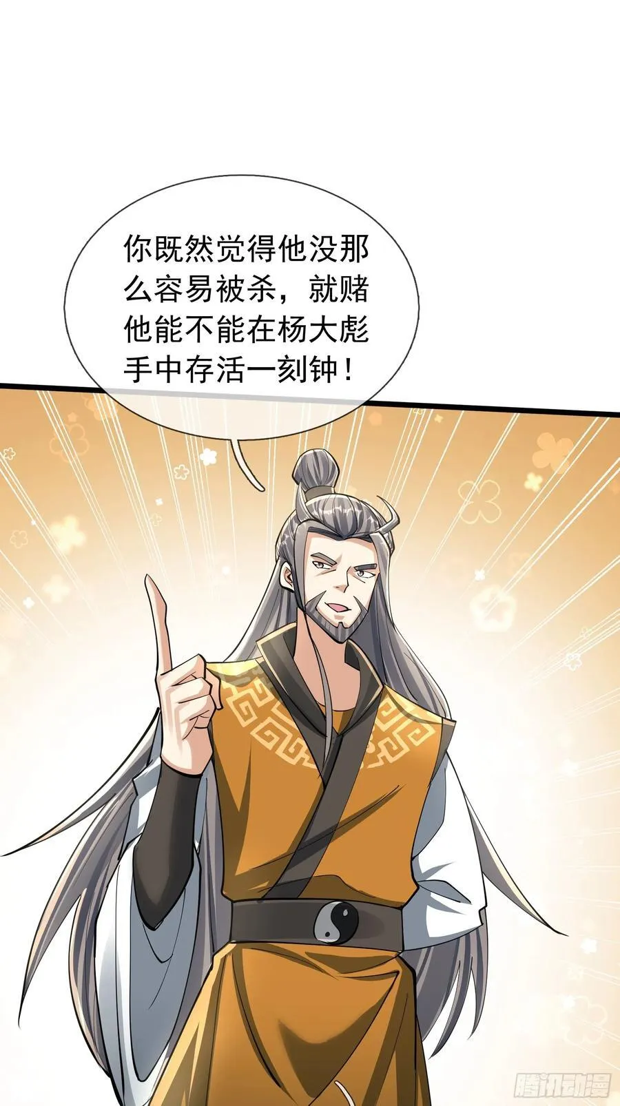 14 地雷战！35
