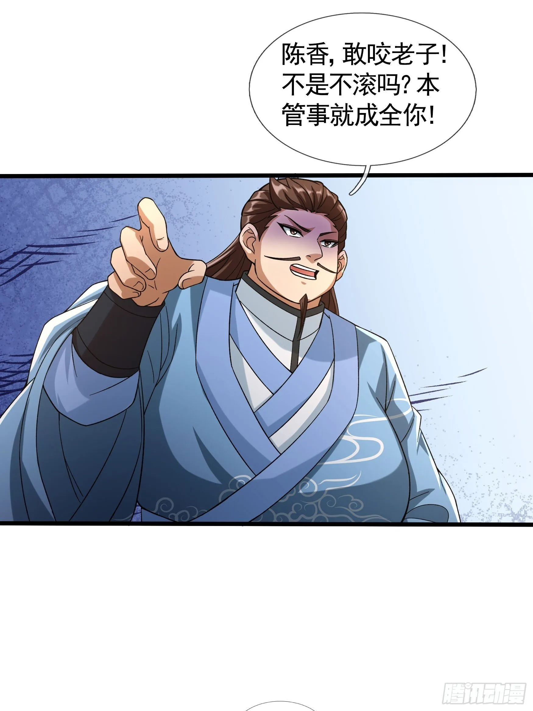 07 现场认个大舅哥！57