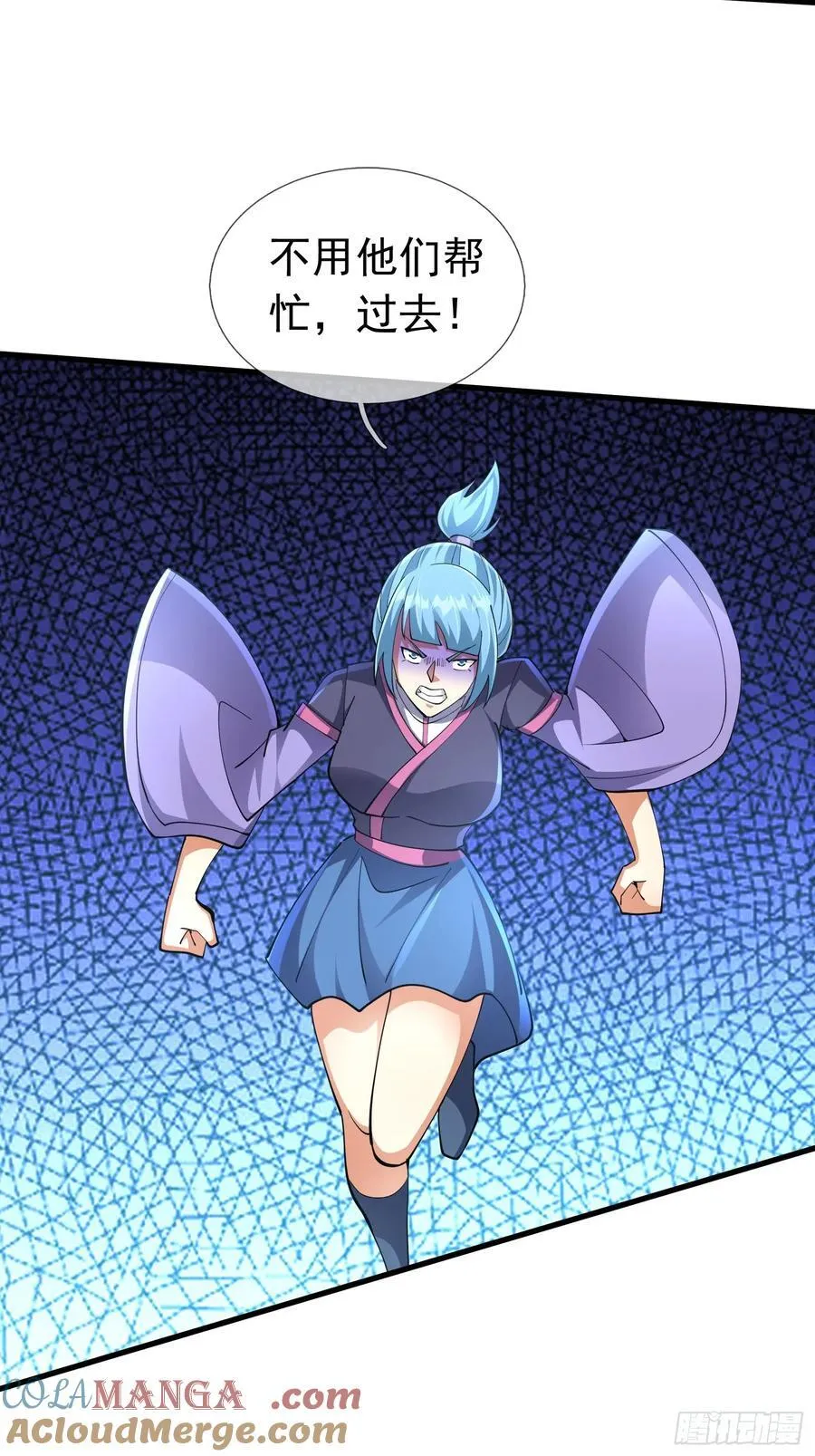 021 丑拒！66