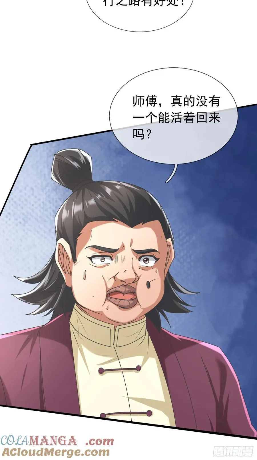 022 是二师兄？33