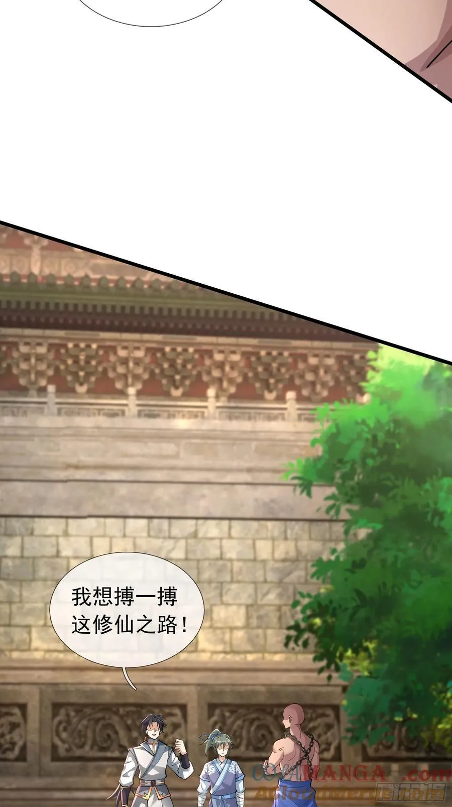 16 圣骨夫人！9