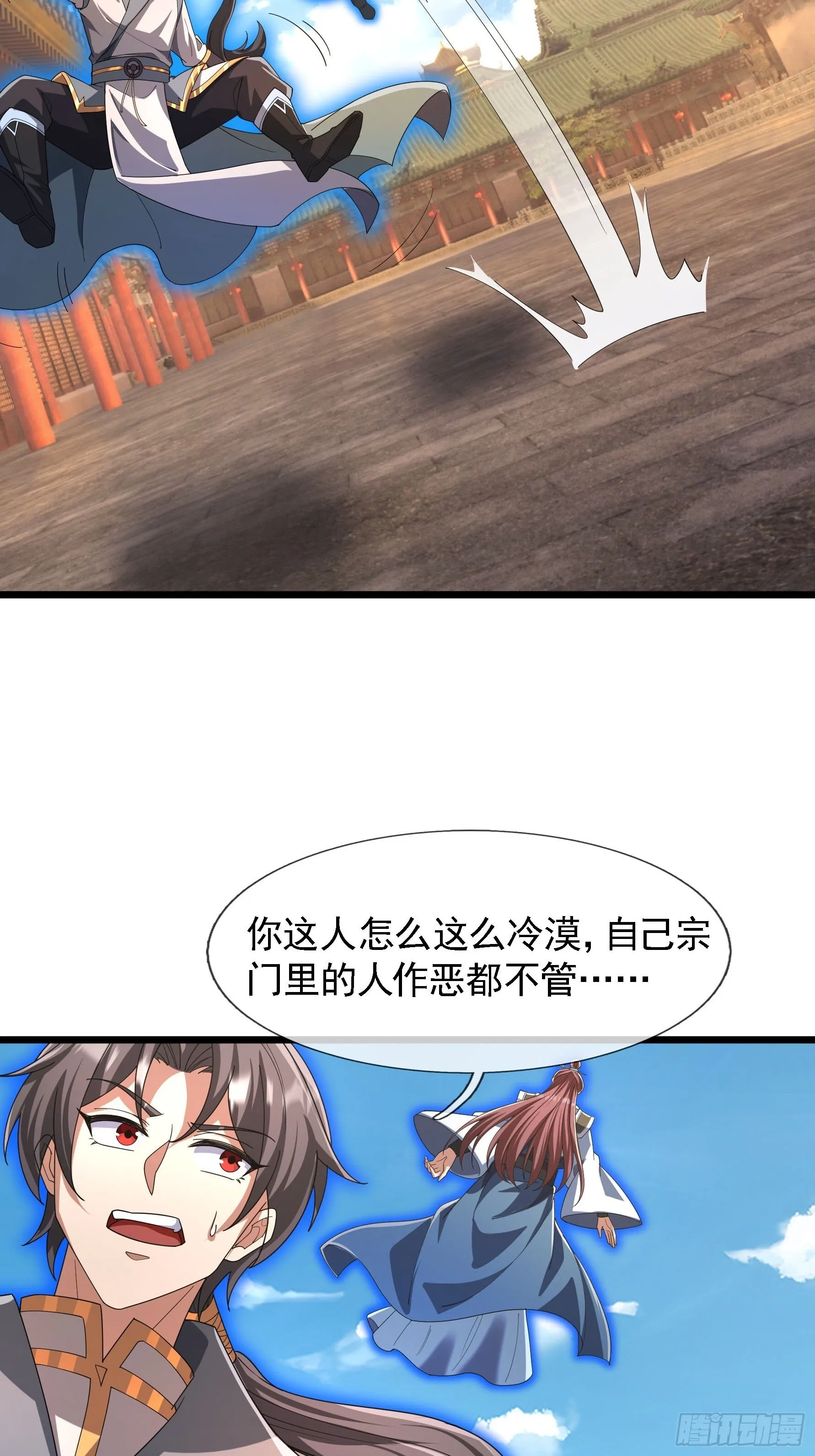 07 现场认个大舅哥！79