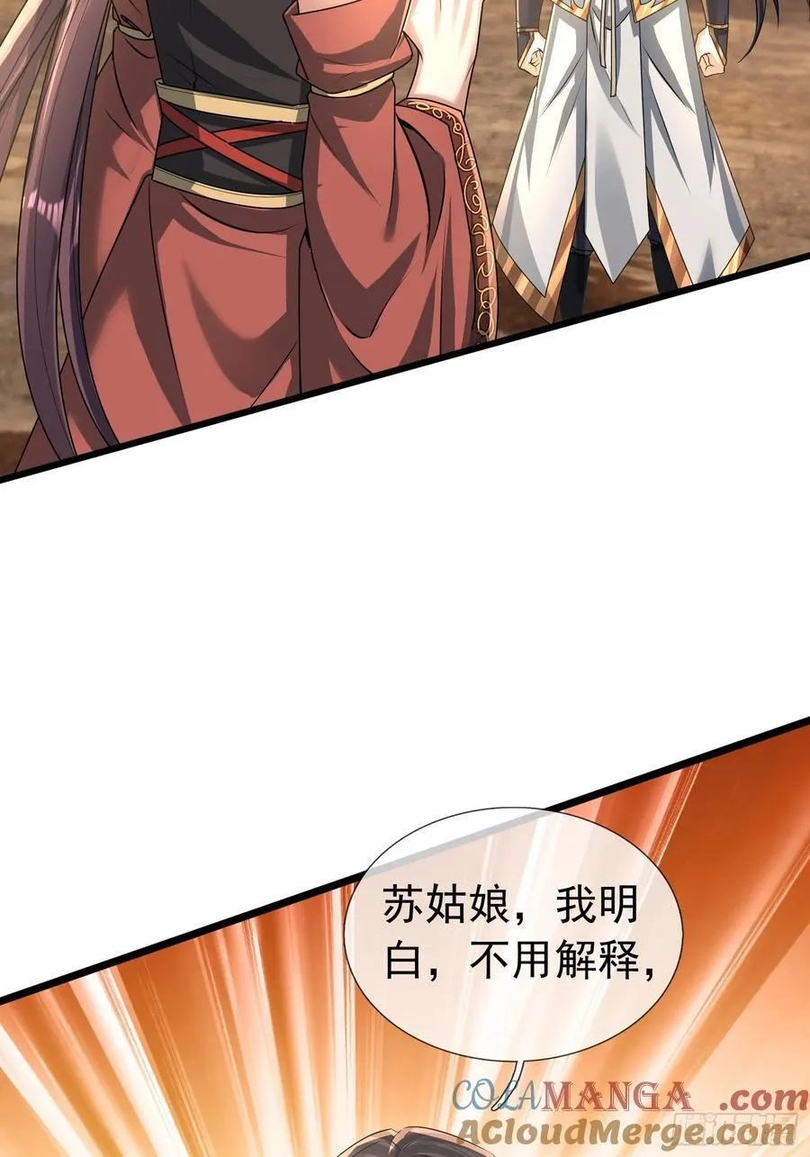 16 圣骨夫人！75