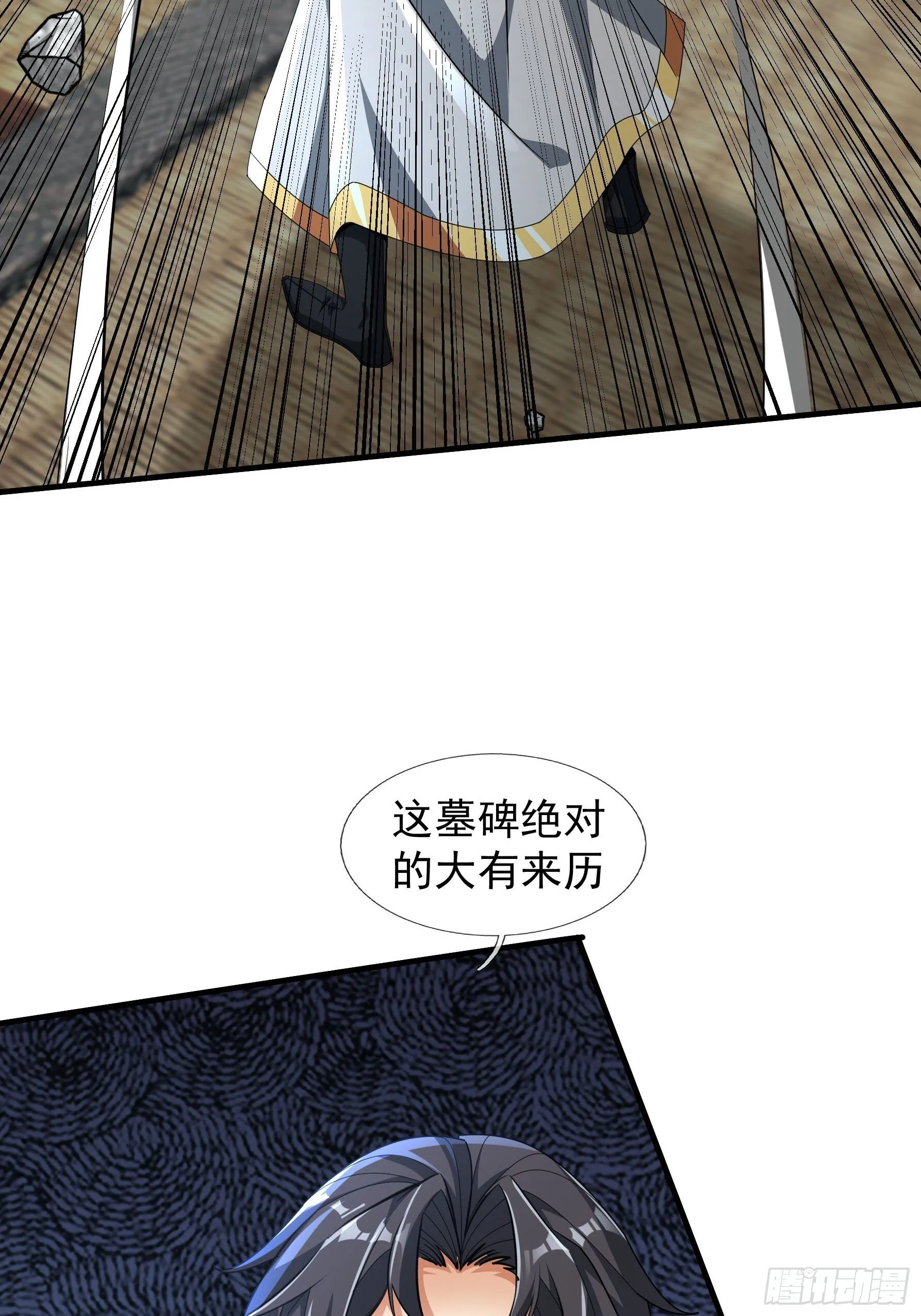 10 鬼修夺舍？103