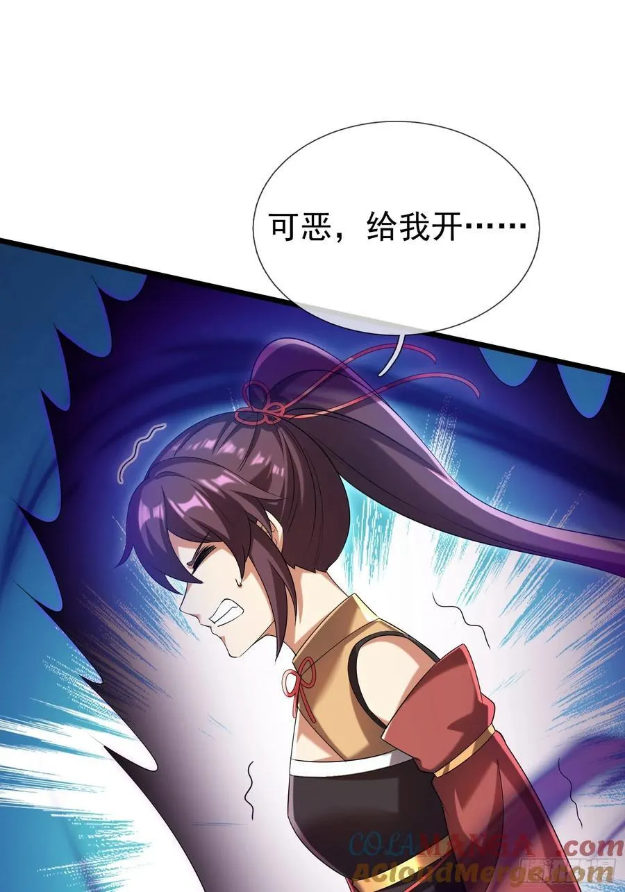 18 怒发挣脱为蓝颜？24