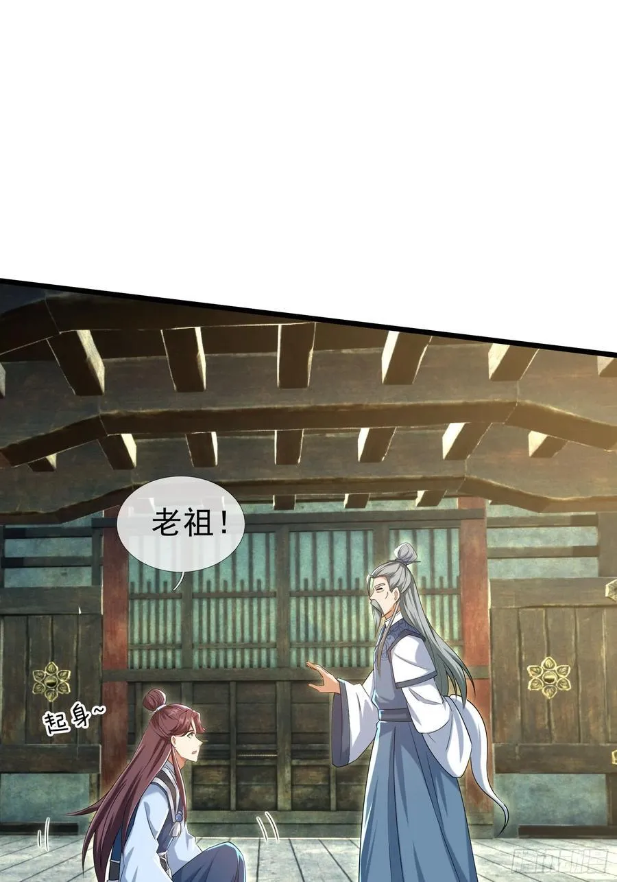 16 圣骨夫人！44