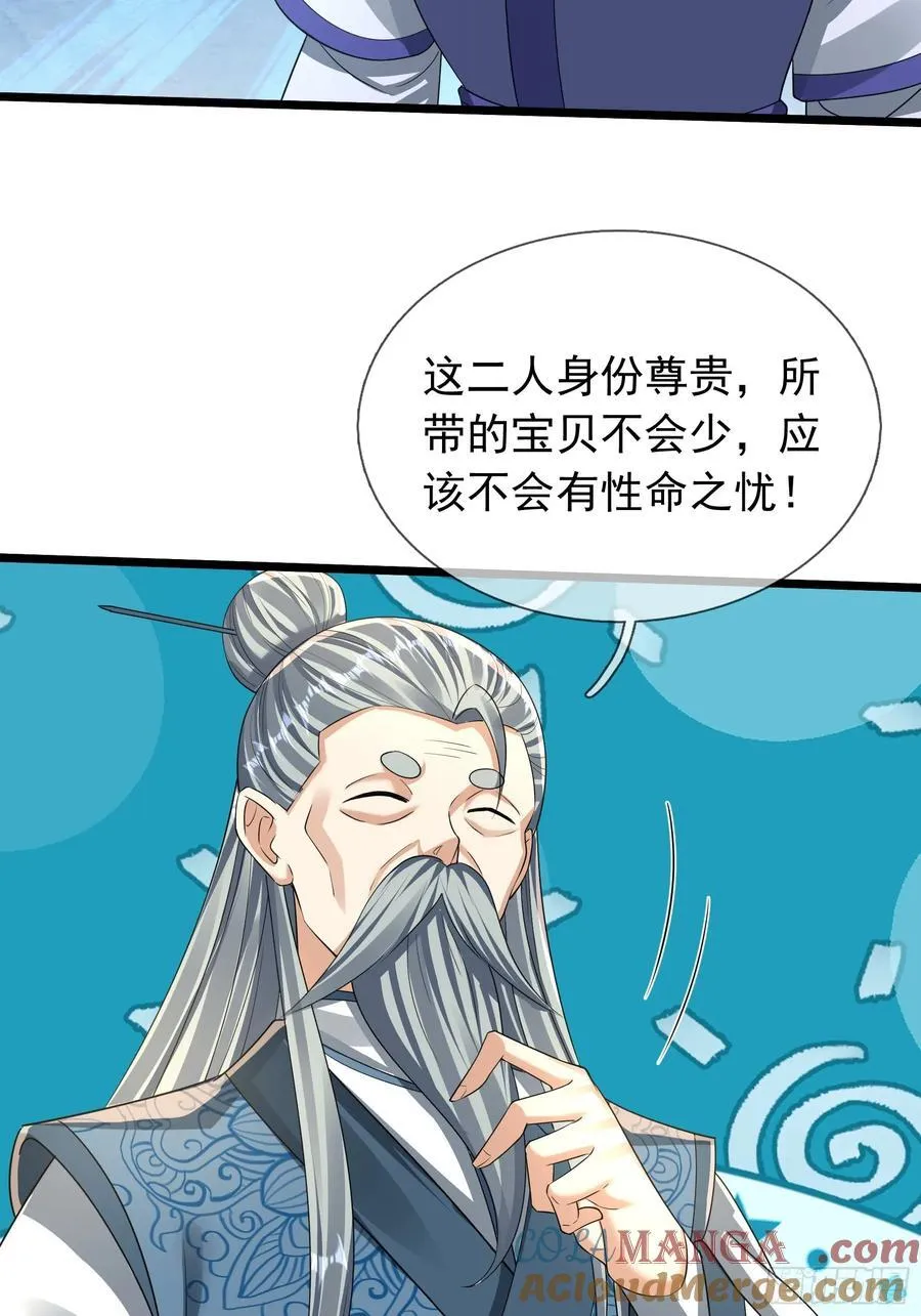 20 出来吧！轰隆隆……15