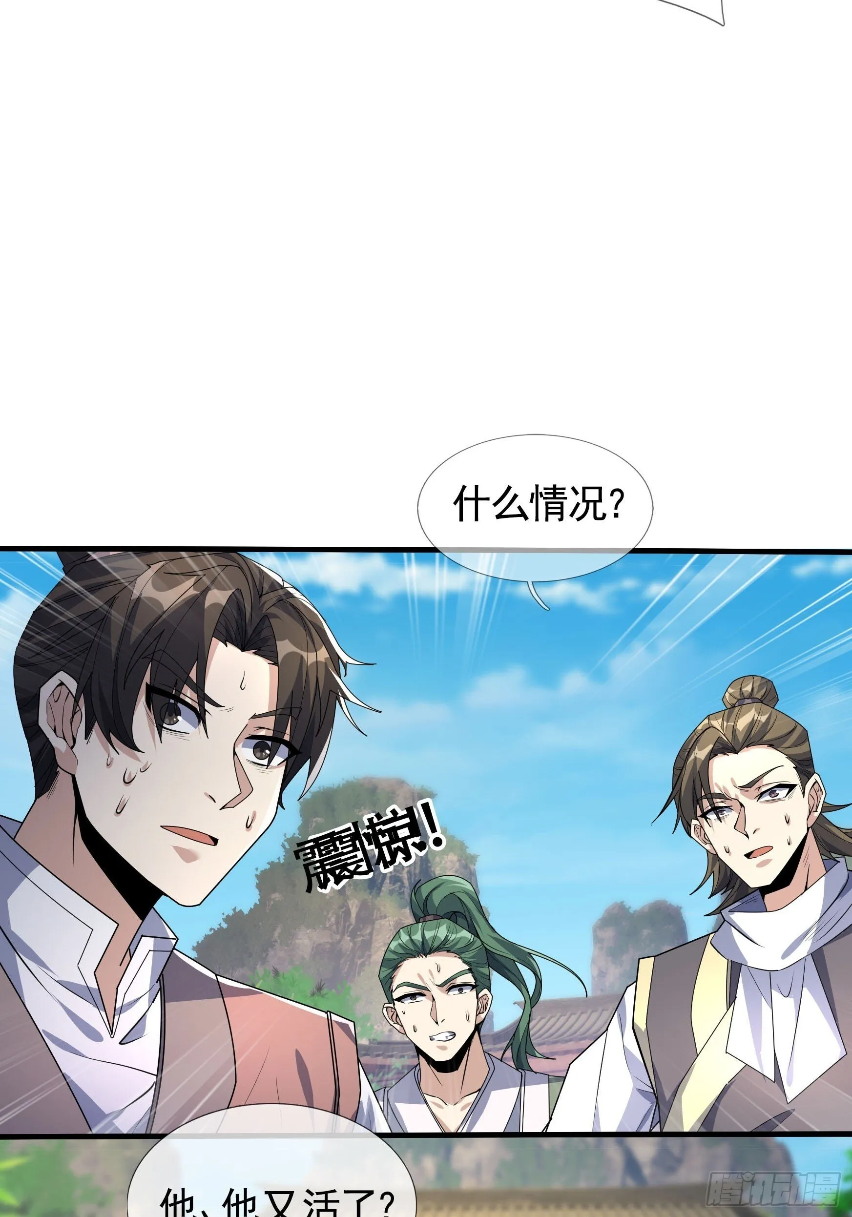 01 恭喜你，撞大运了！17