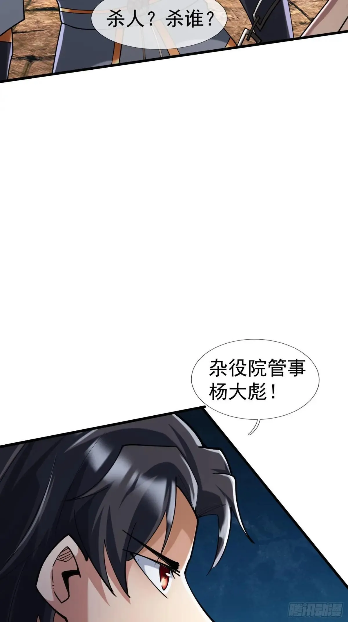 13 给子弹加持！101