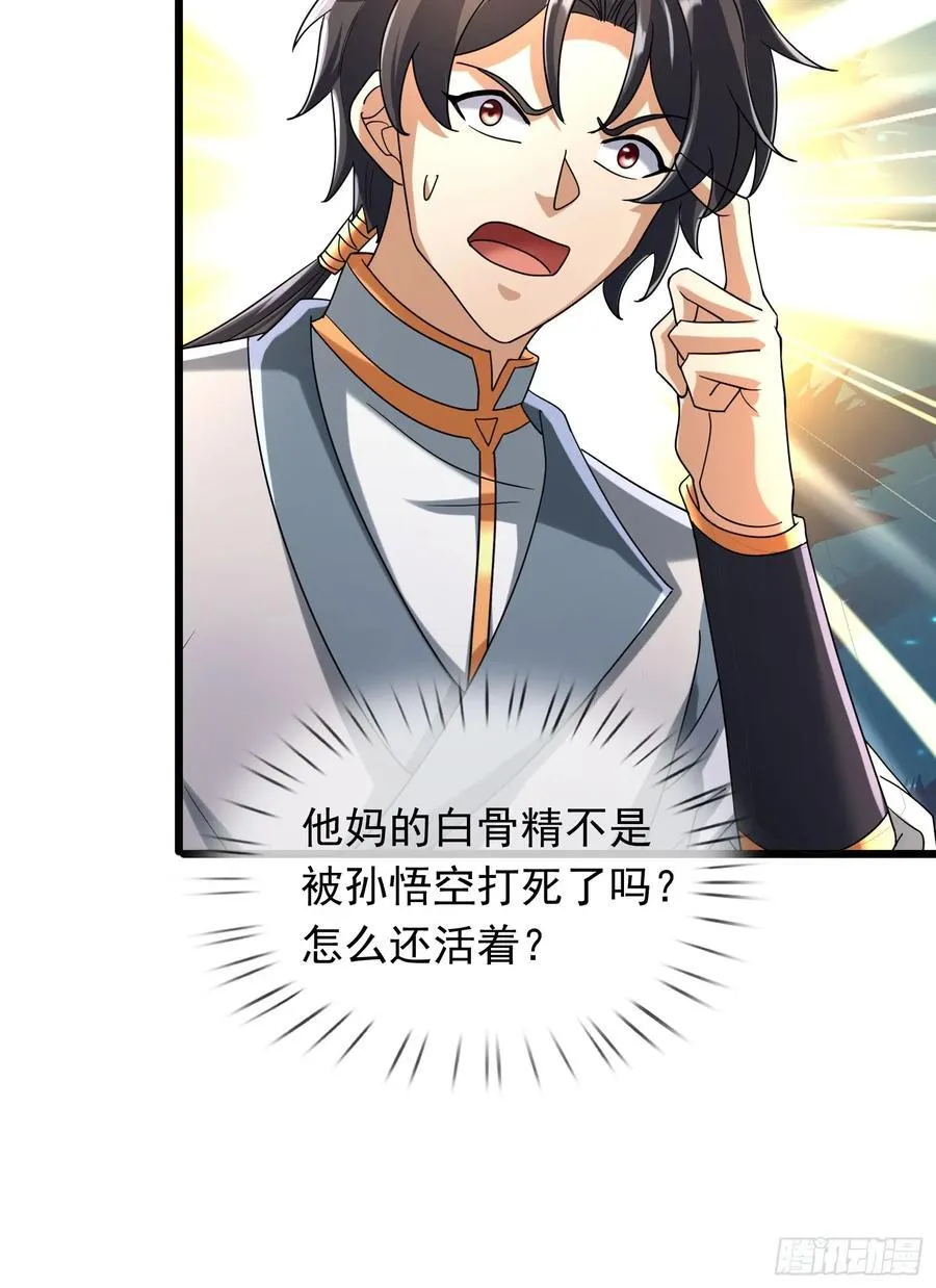 17 陈香，快走！28