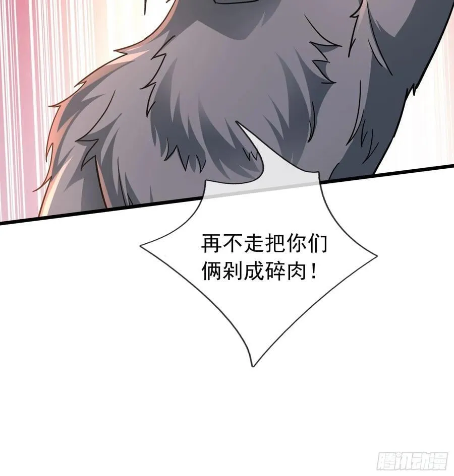 021 丑拒！41