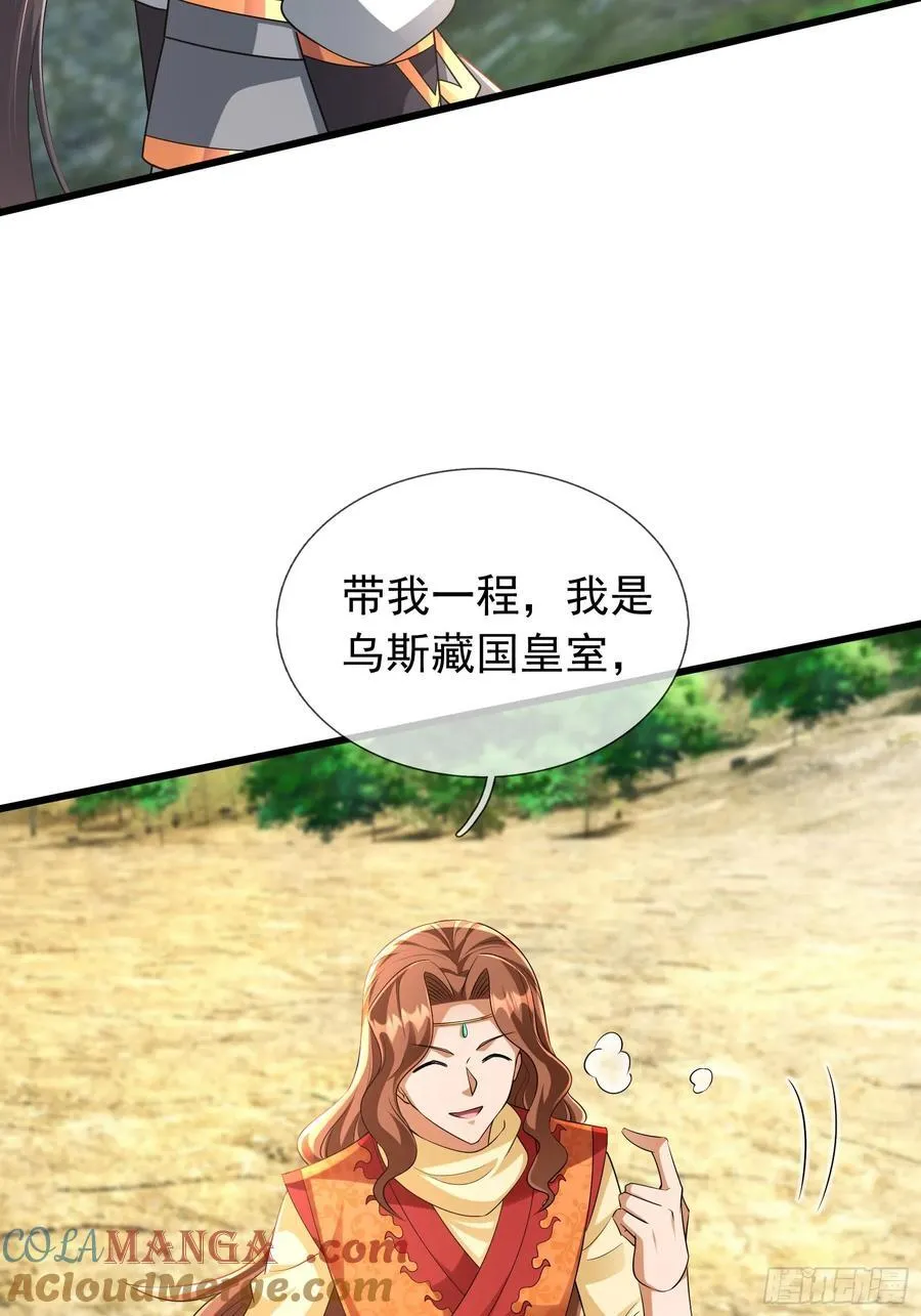 023 传下去，陈克我大哥！66