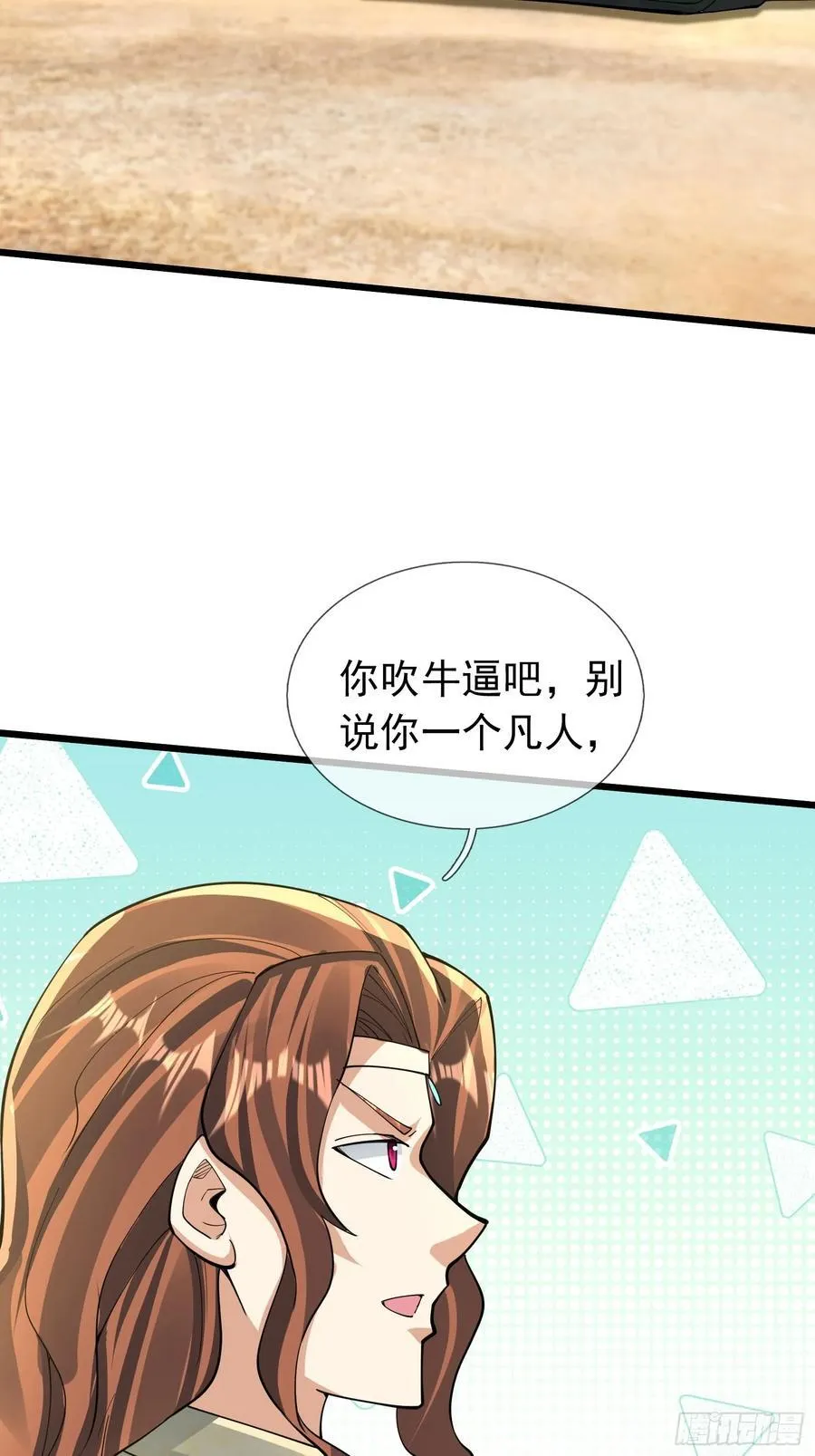 19 陈香救母？38