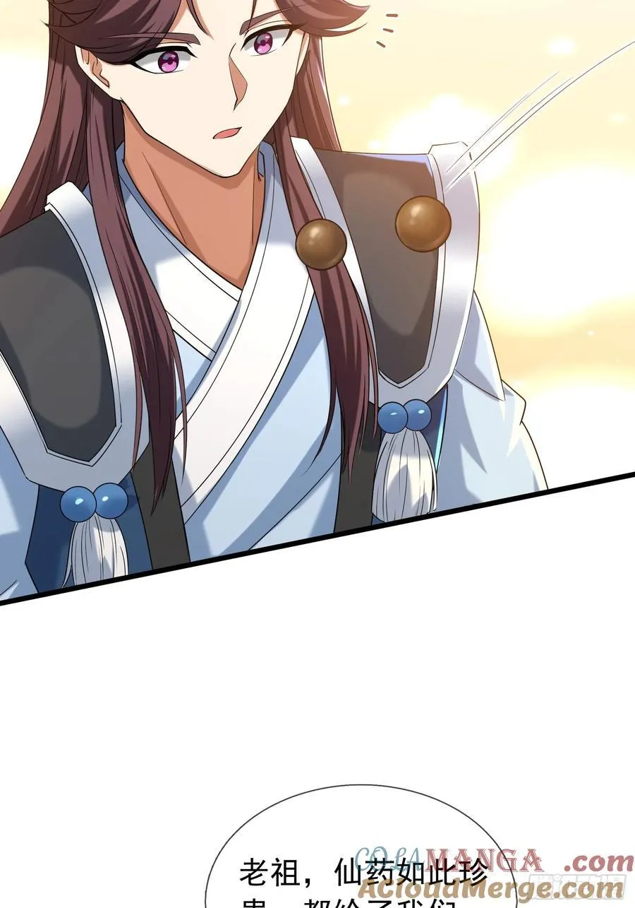 16 圣骨夫人！48