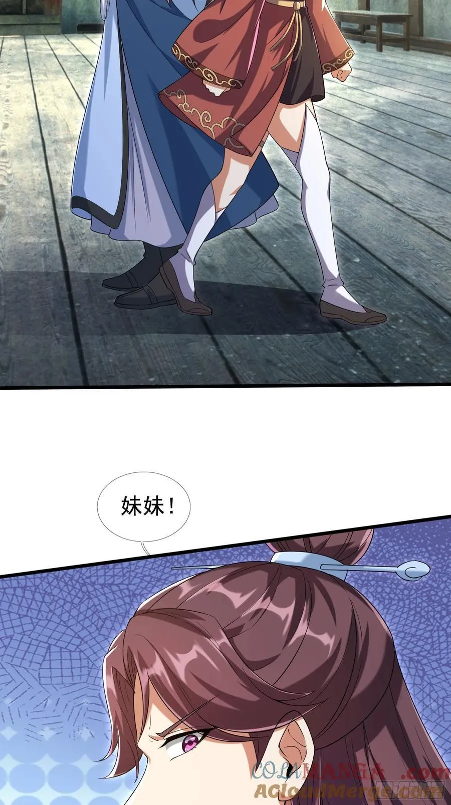 16 圣骨夫人！33
